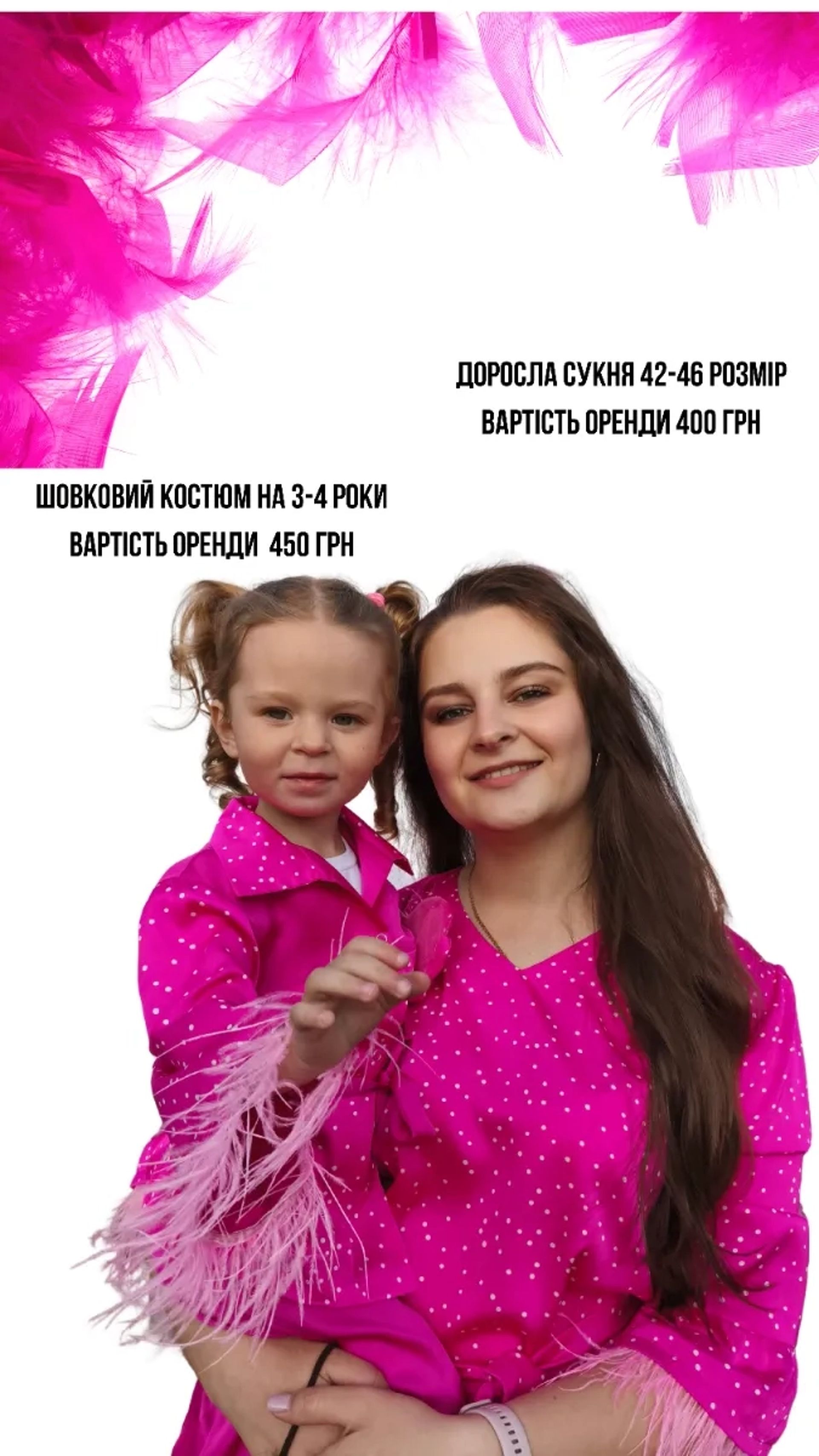 Екслюзивні дитячі сукні