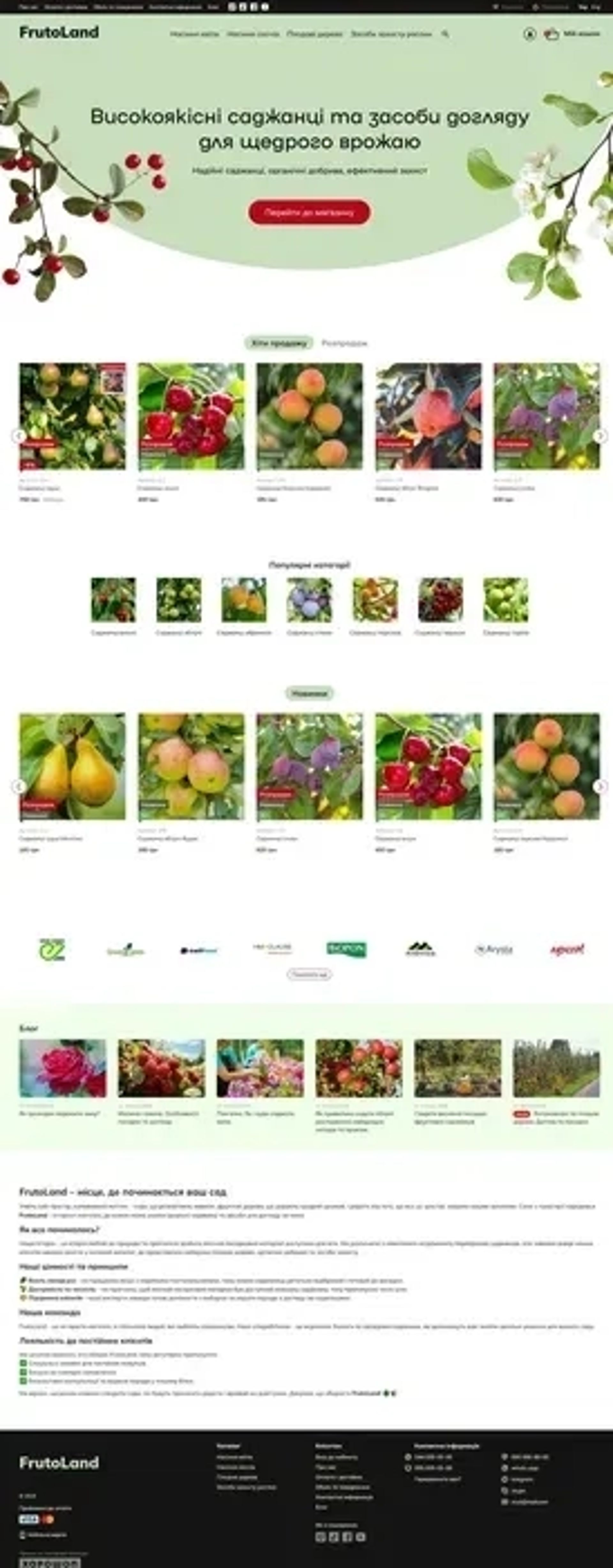 Розробка сайтів 8000грн.