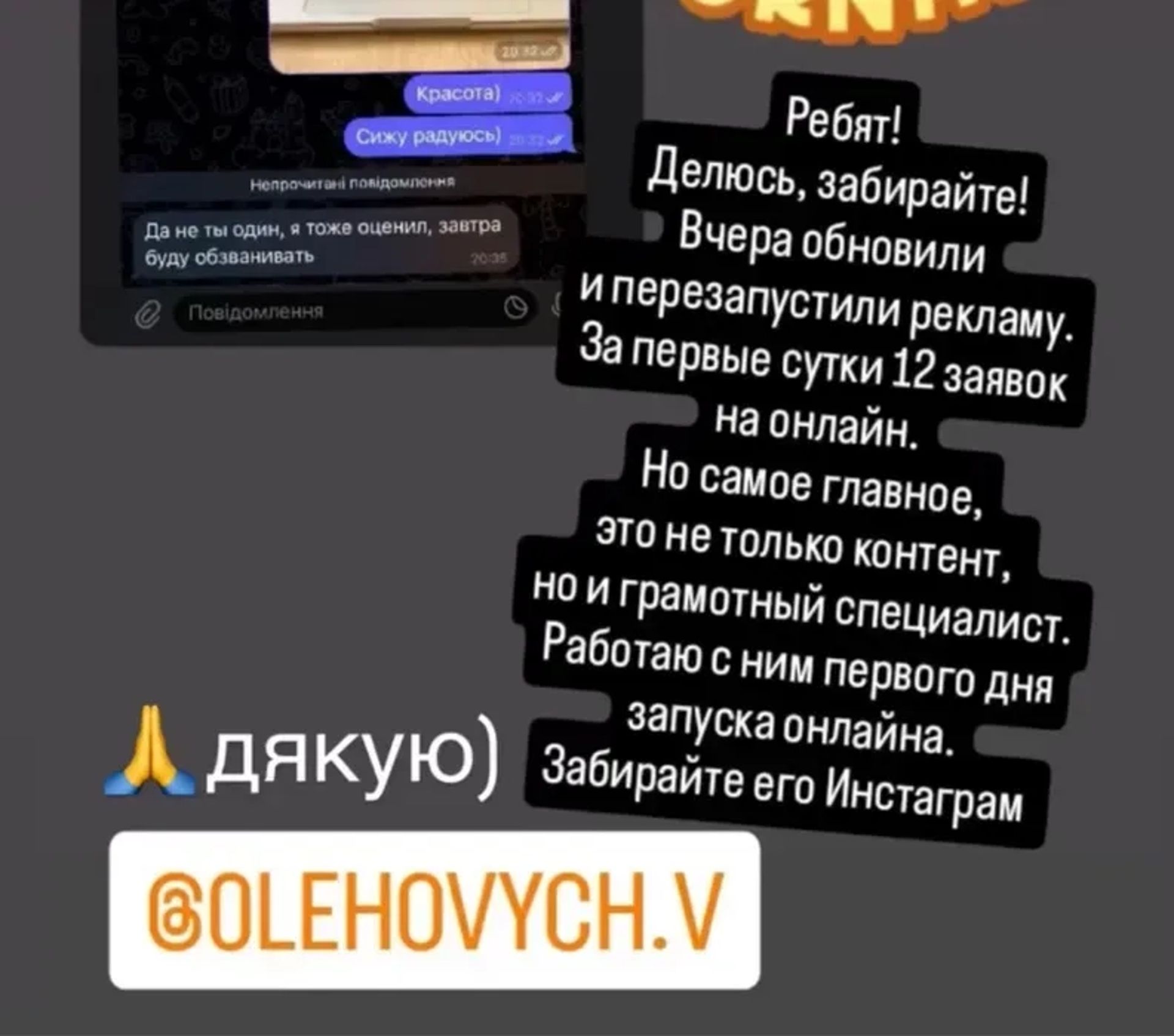 Таргетована Реклама Facebook Instagram SMM Контент Таргетолог