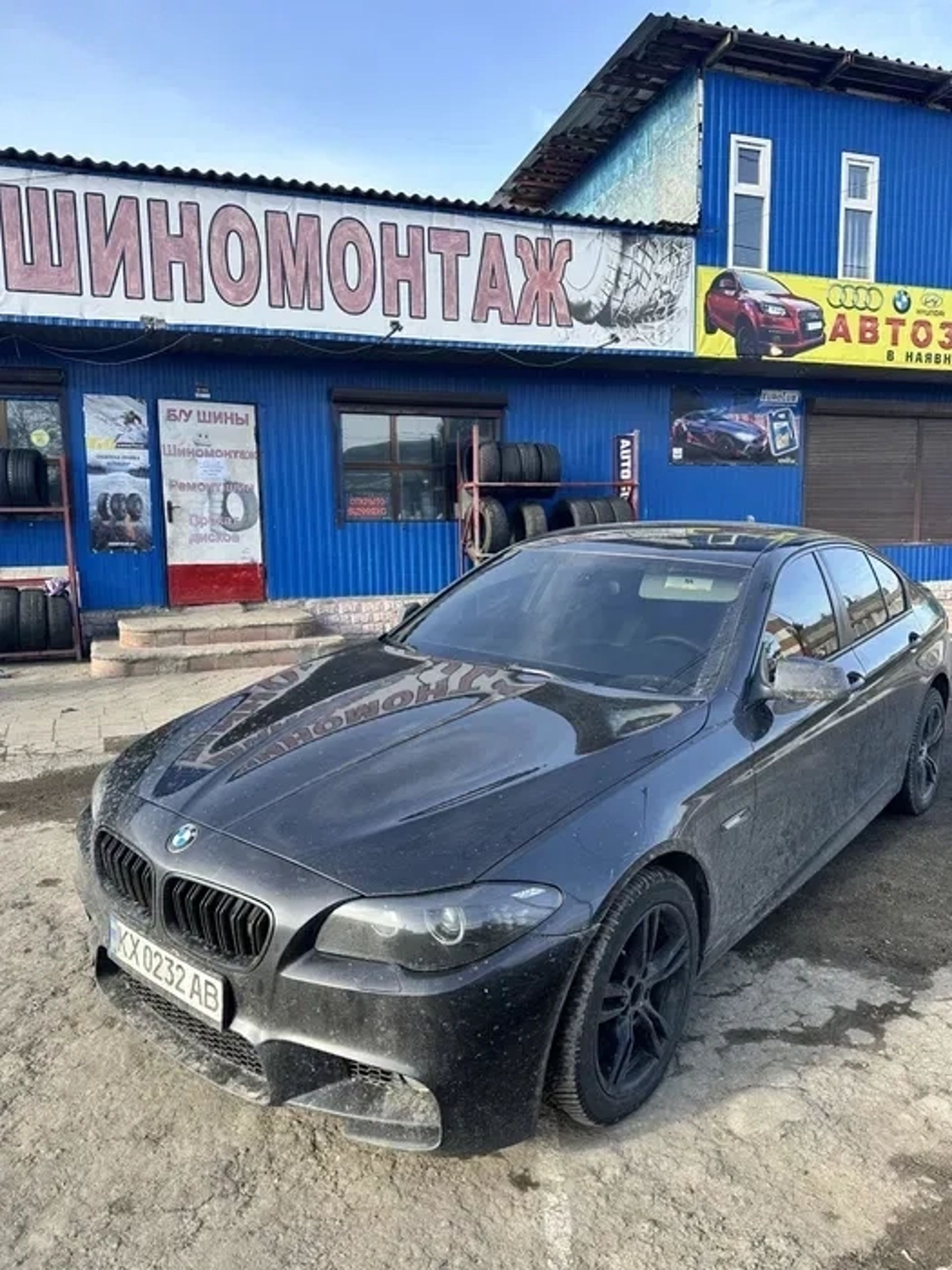 Шиномонтаж . Швидко. Якісно. Гарантійя. Харків