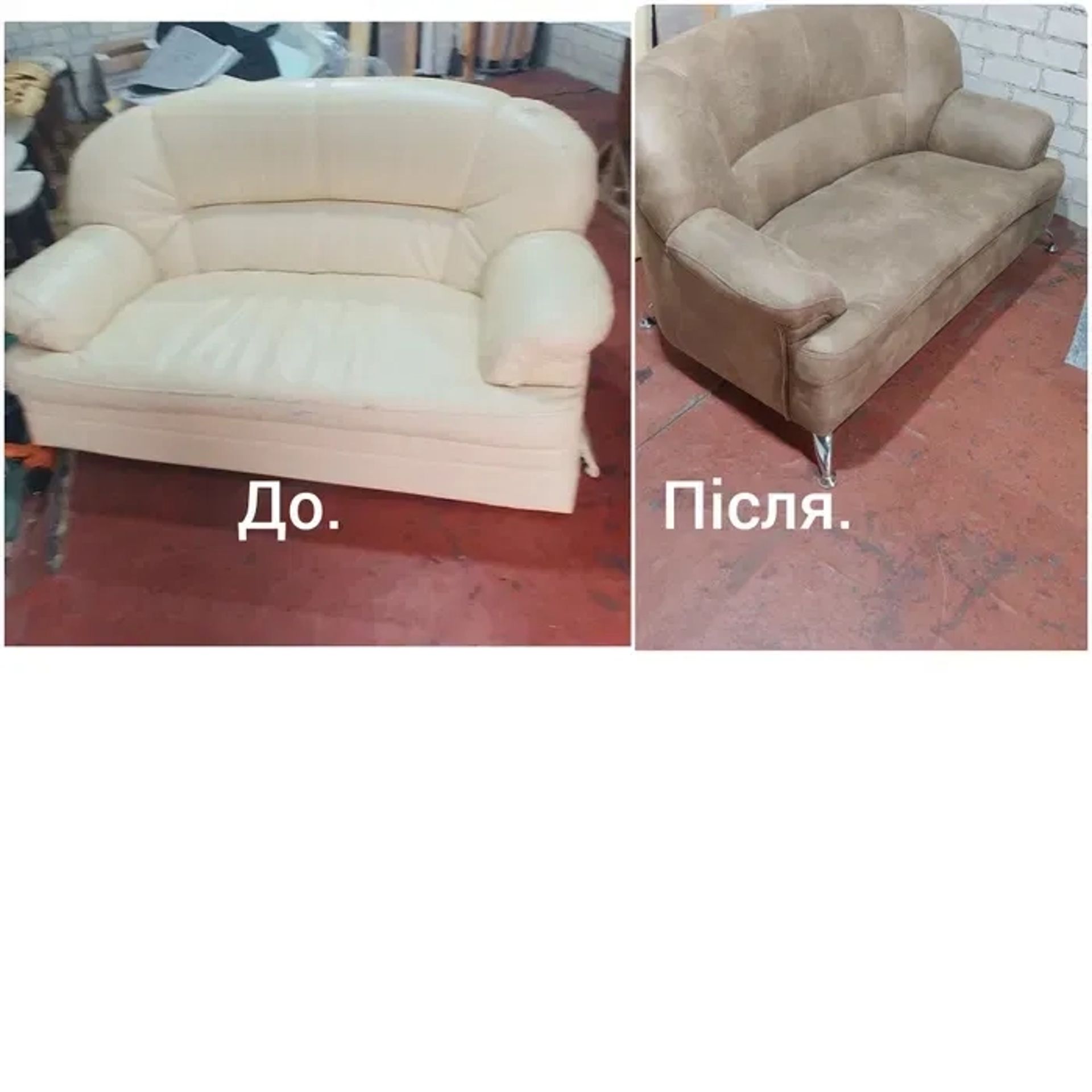 Відновлення та перетяжка м'яких меблів: повернемо вашим диванам і кріслам їхній первісний вигляд.