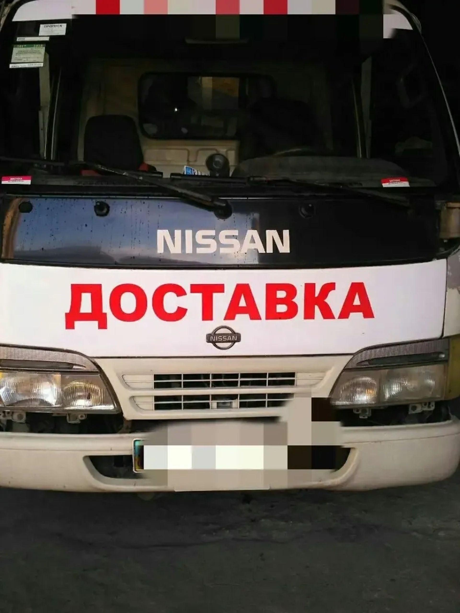 Доставка. Вивезення сміття