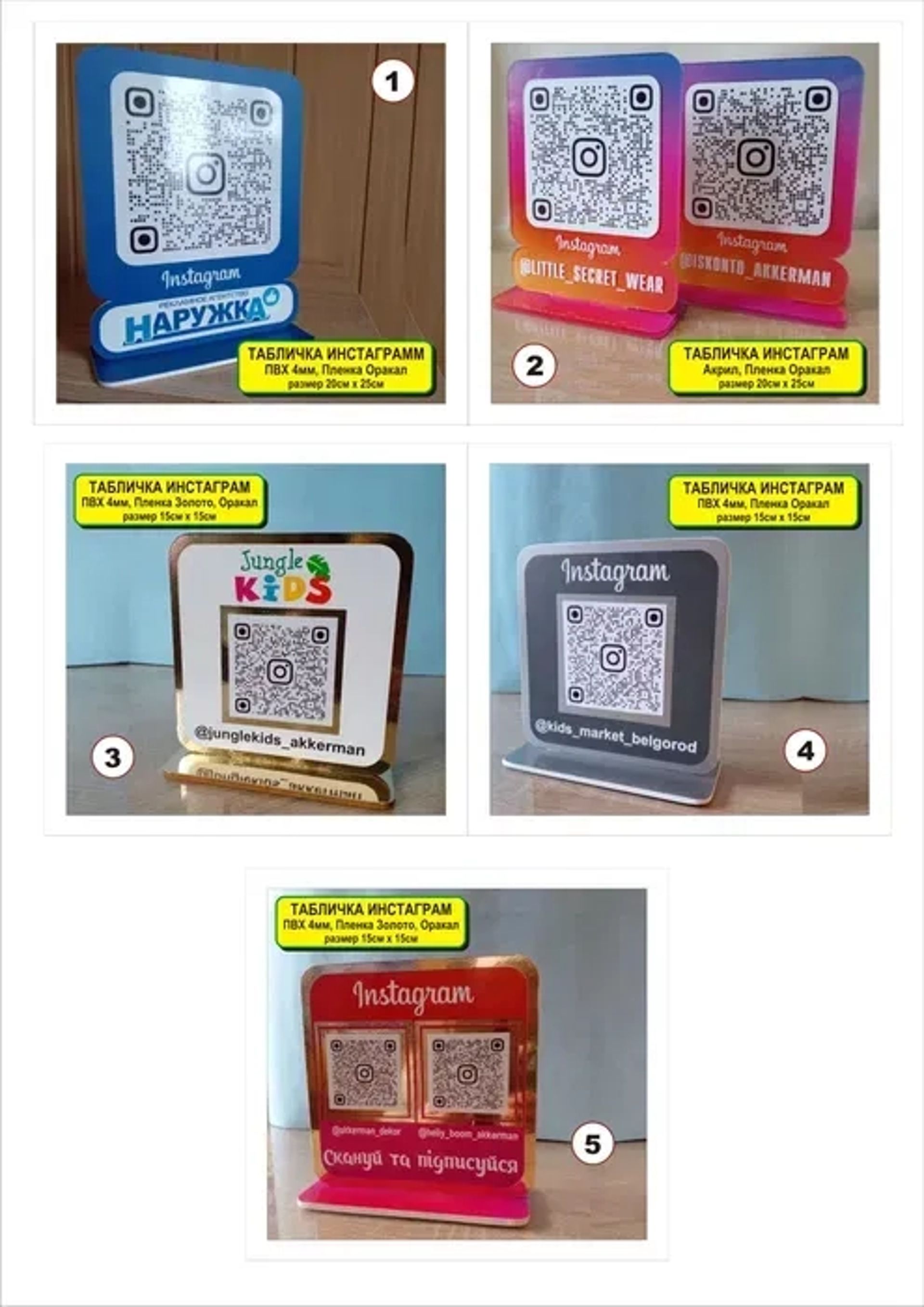 Табличка для оплати з QR-кодом. Табличка адресна. Неон вивіски.