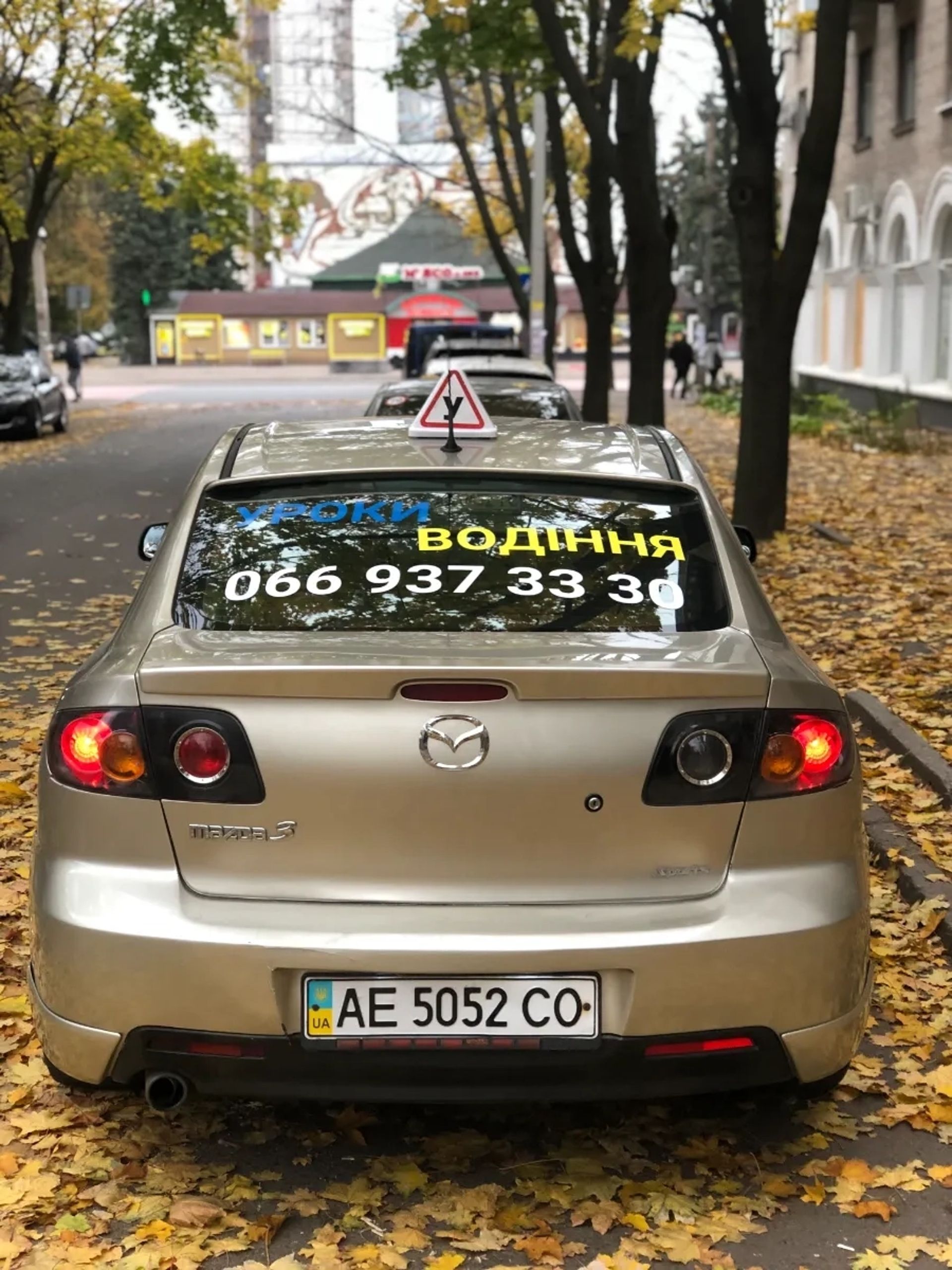 Автоінструктор Надія | Автомат Механіка | Дніпро
