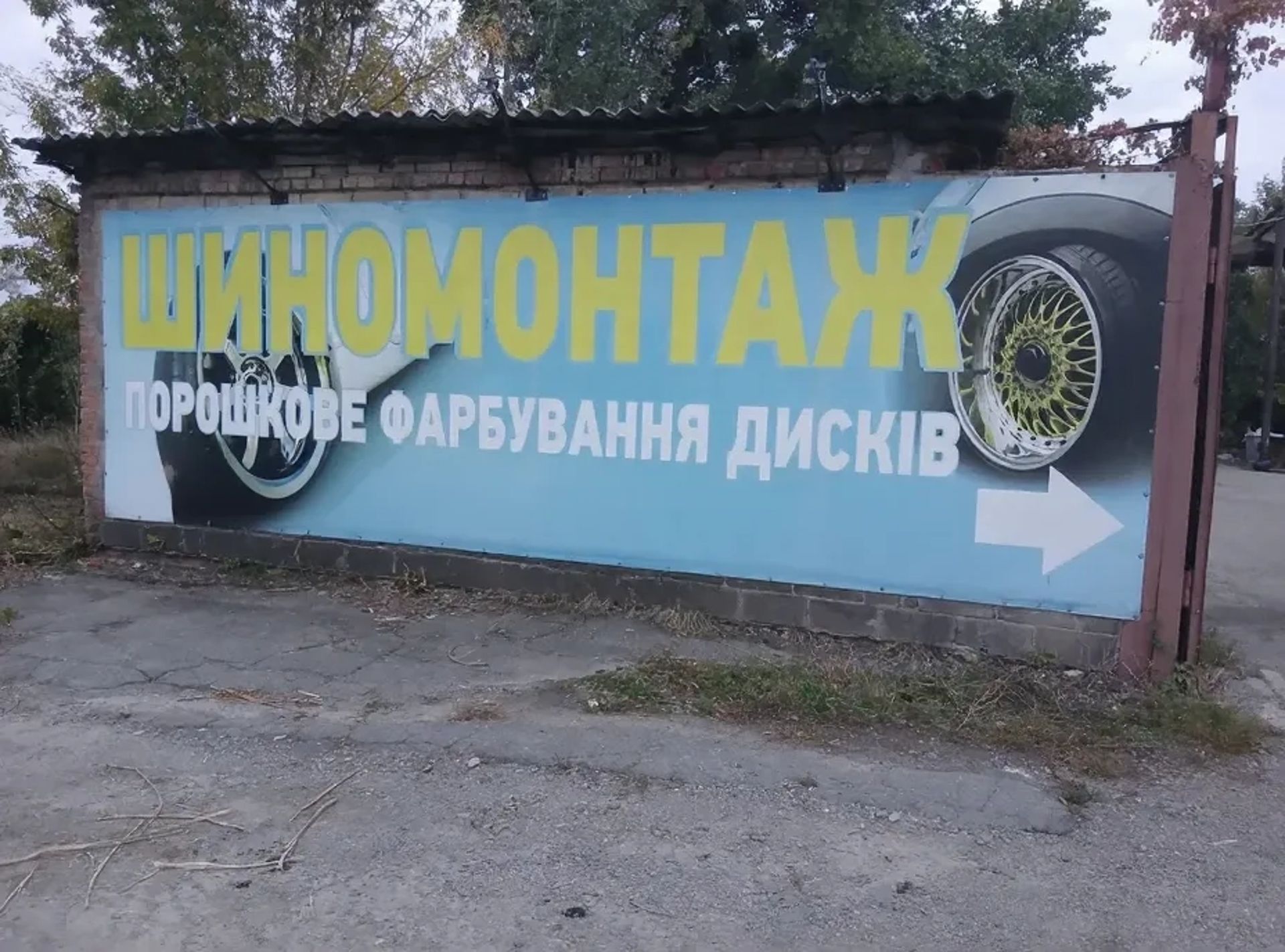 Приміщення під СТО — 100 м²(Готовий бізнес-майданчик)