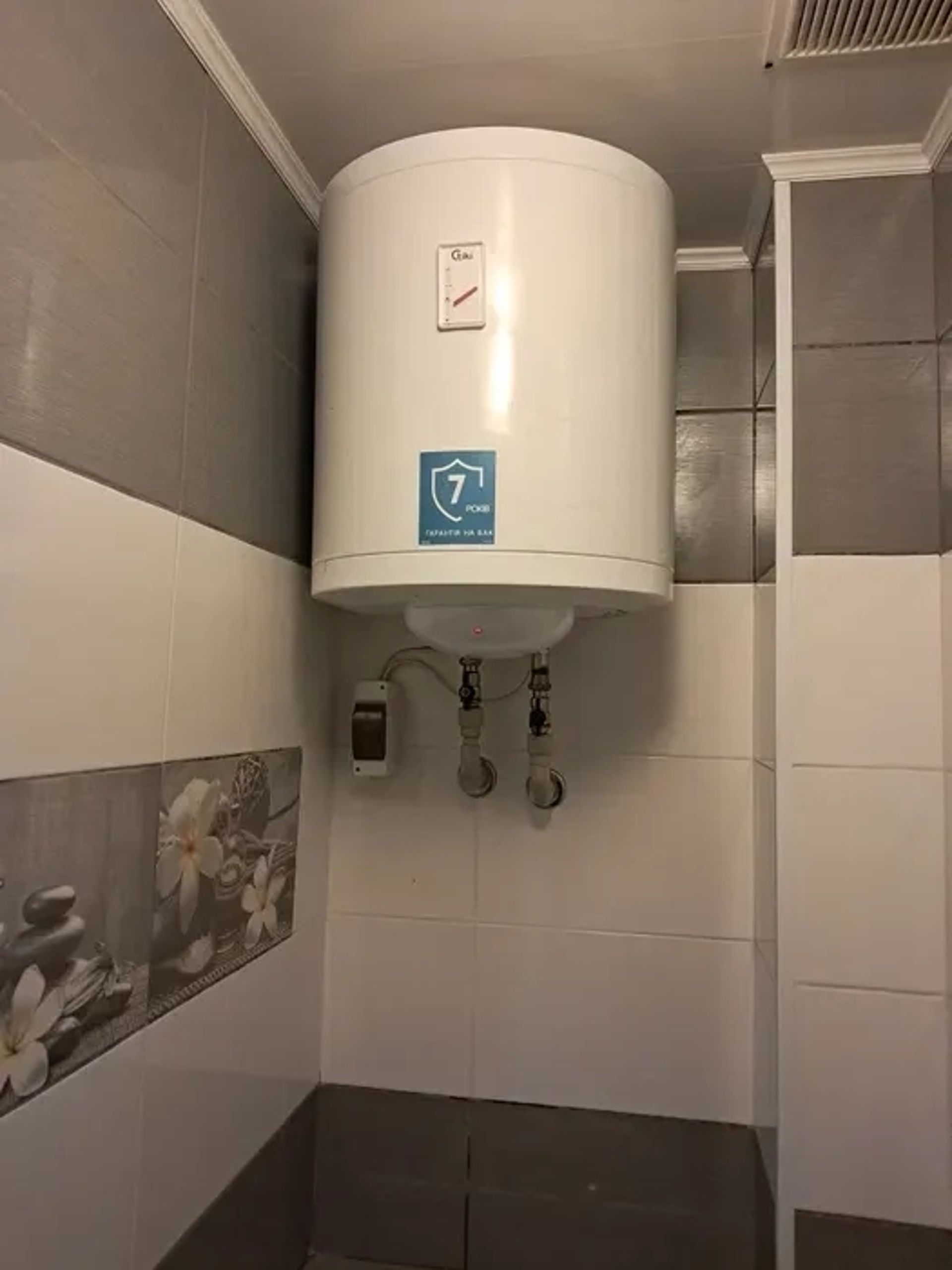 Ремонт бойлера водонагрівача продаж установка чищення