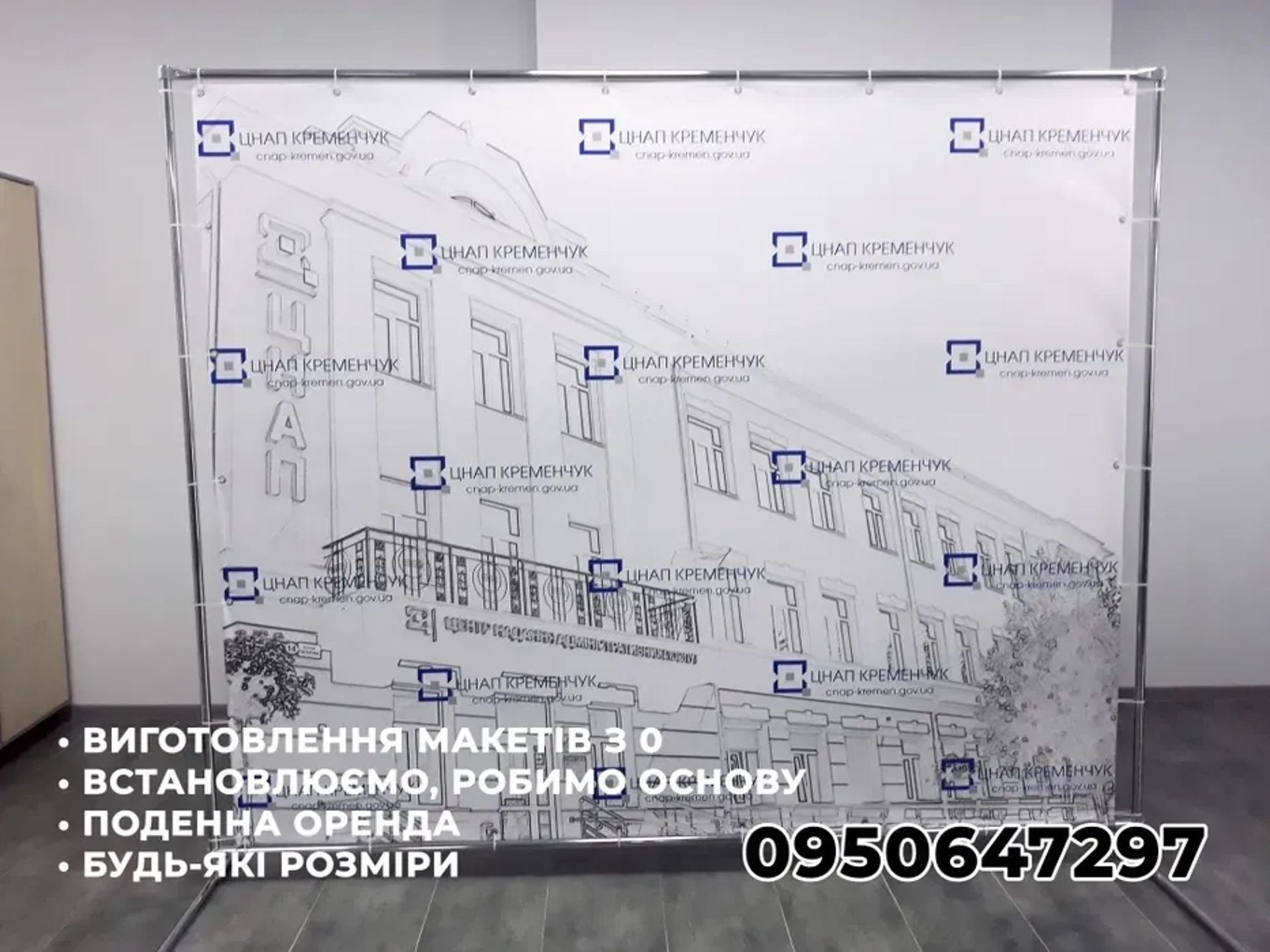 Фотозона 2х3 "Золоті пайетки"