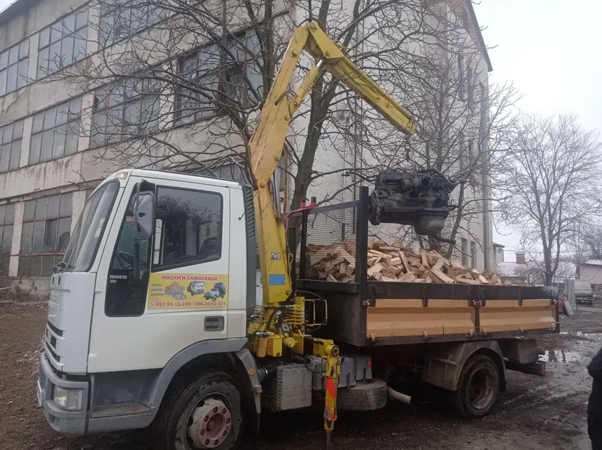 Маніпулятор послуги маніпулятора