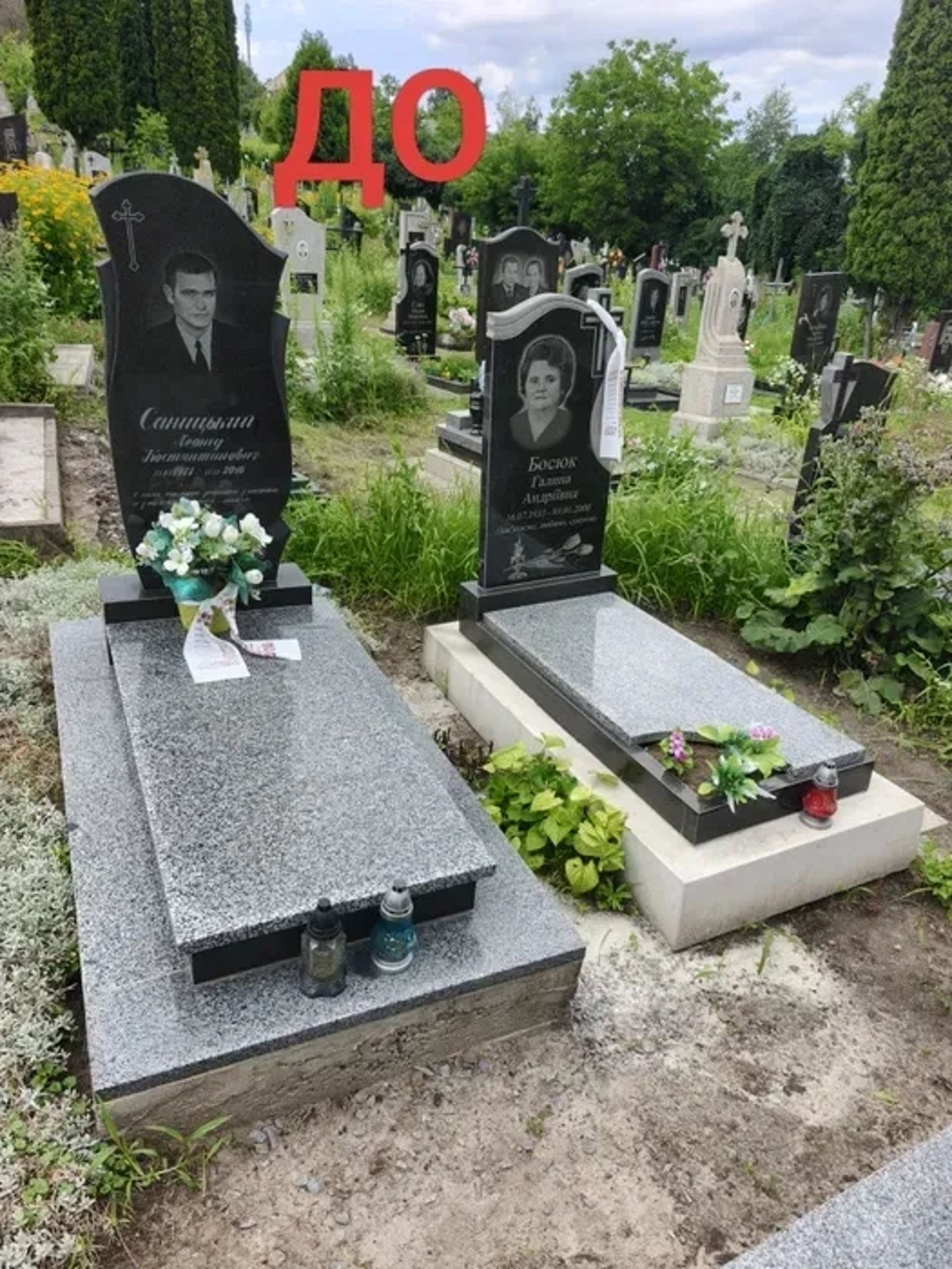 Вирівнювання, Реставрація Пам'ятників. Реставрація бруківки. Встановлення