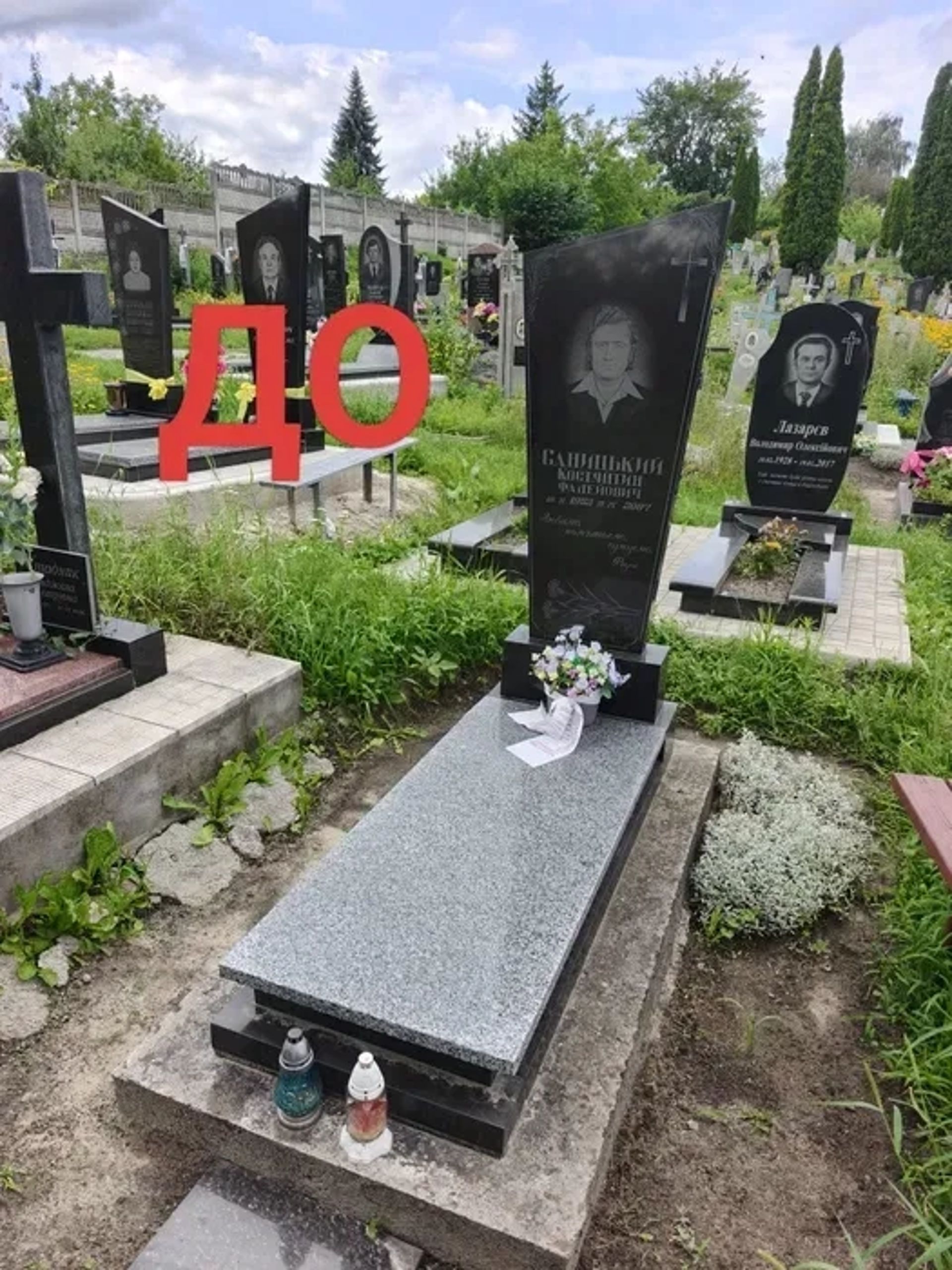 Вирівнювання, Реставрація Пам'ятників. Реставрація бруківки. Встановлення