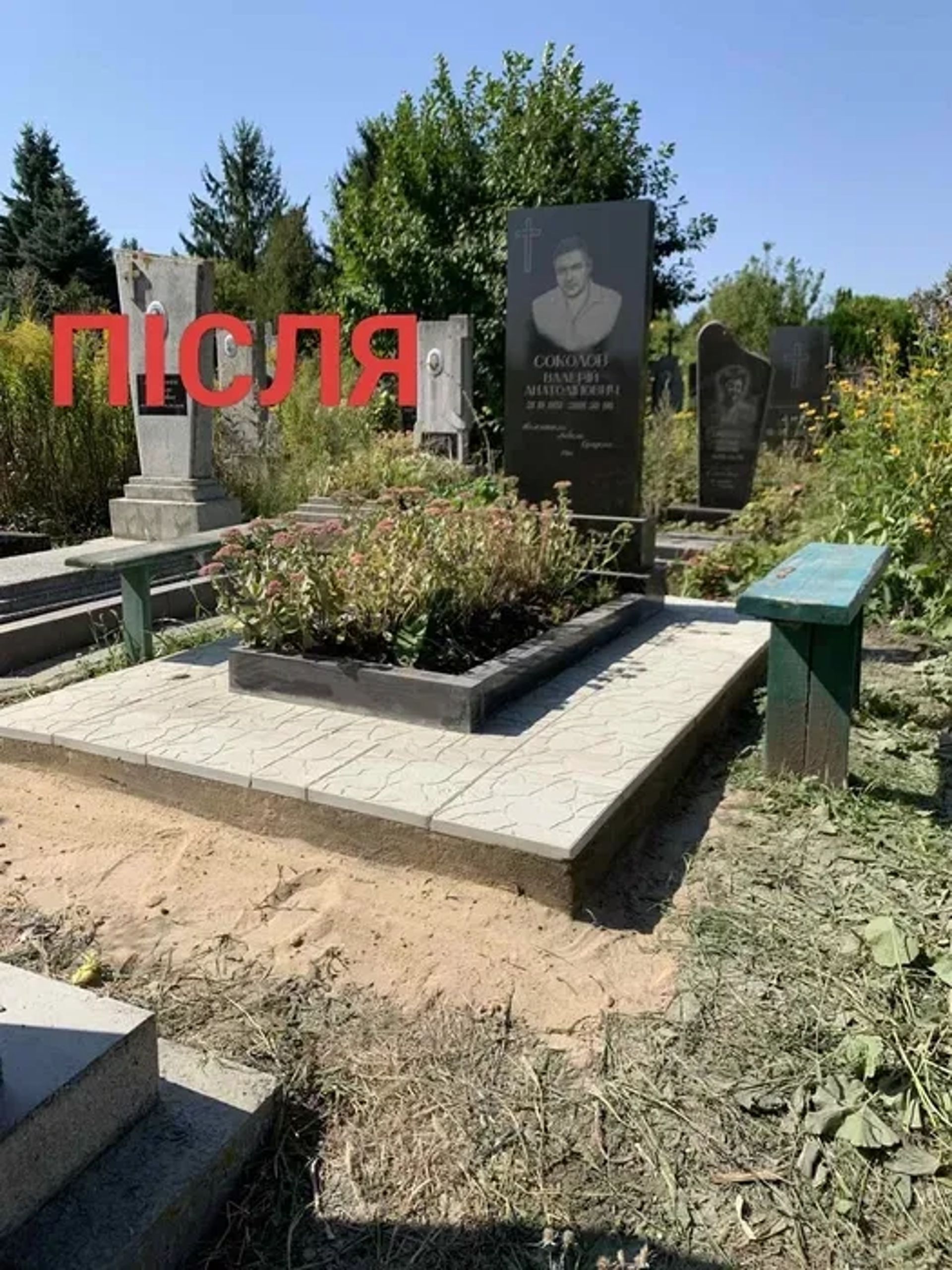 Вирівнювання, Реставрація Пам'ятників. Реставрація бруківки. Встановлення