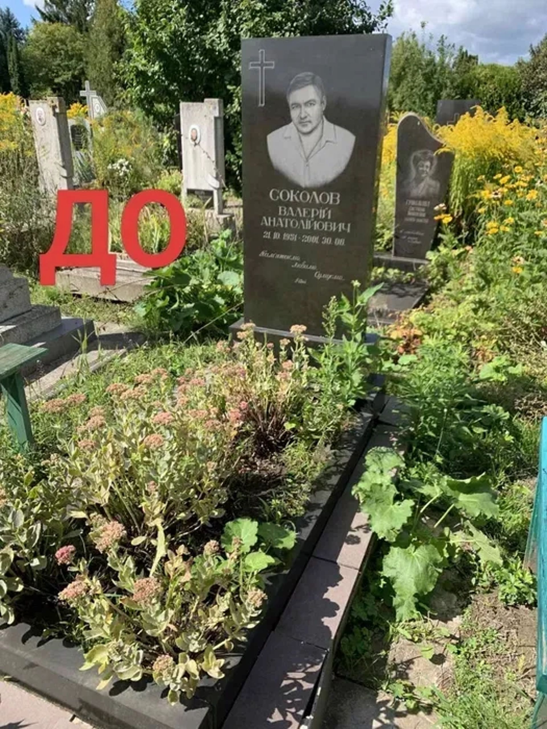 Вирівнювання, Реставрація Пам'ятників. Реставрація бруківки. Встановлення