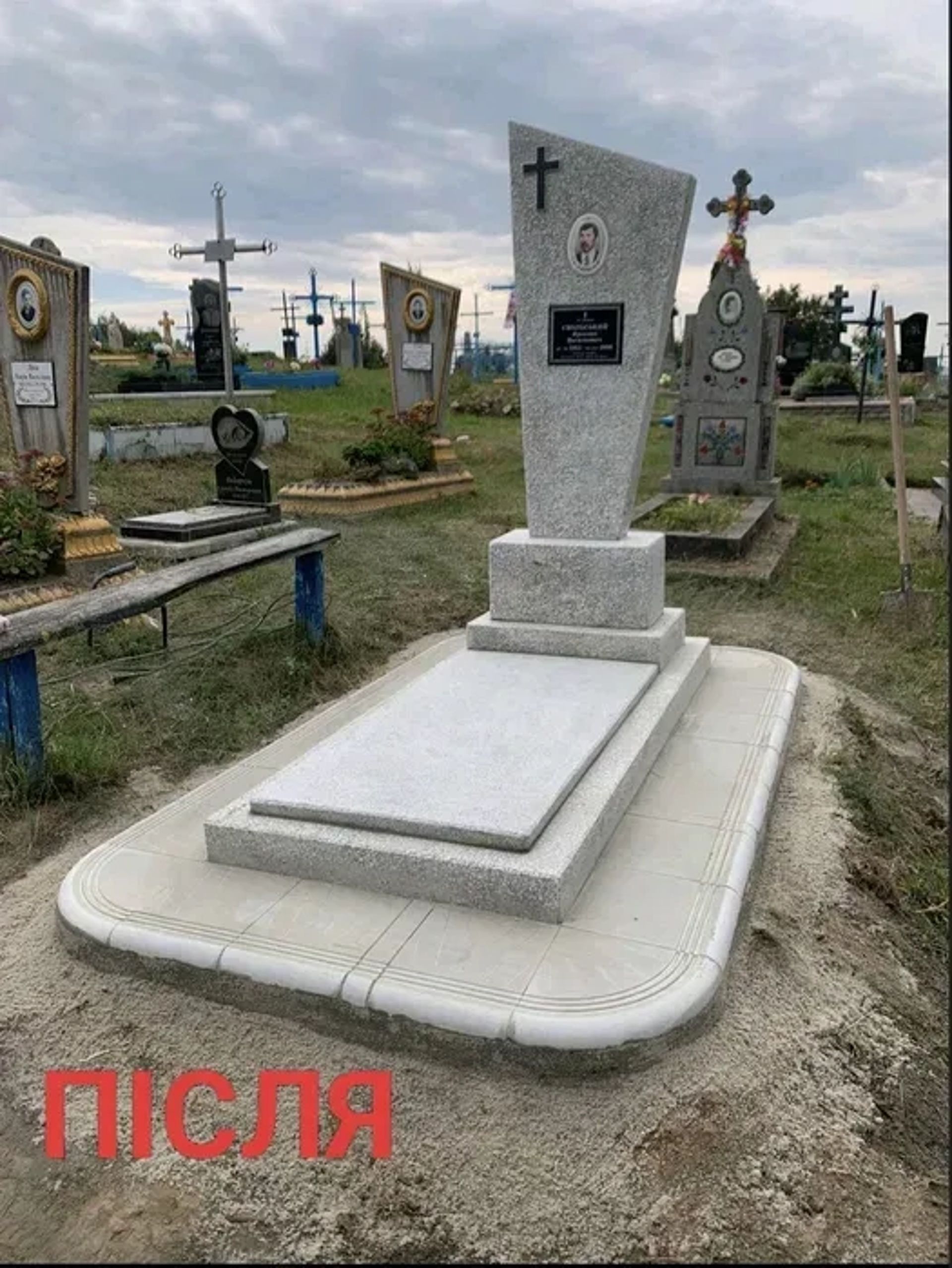 Вирівнювання, Реставрація Пам'ятників. Реставрація бруківки. Встановлення