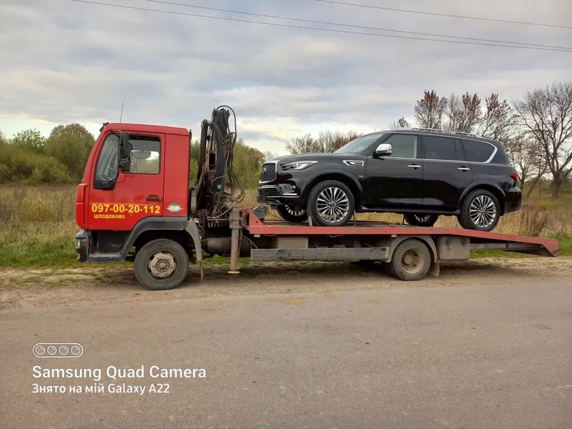 ЕВАКУАТОР Лавета Самбір.Турка.Хирів.Добромиль Старий Самбір!!!