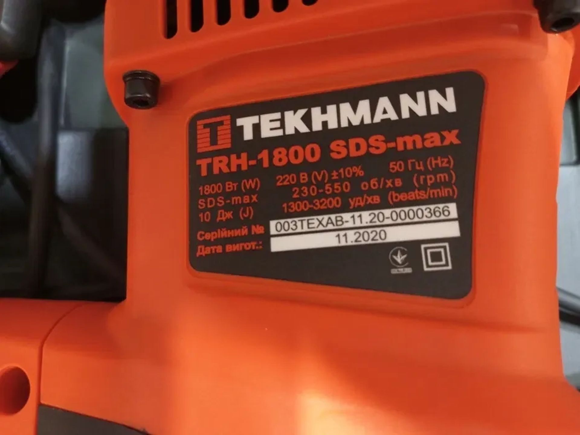 Перфоратор 10 Дж Tekhmann TRH-1800 SDS-max