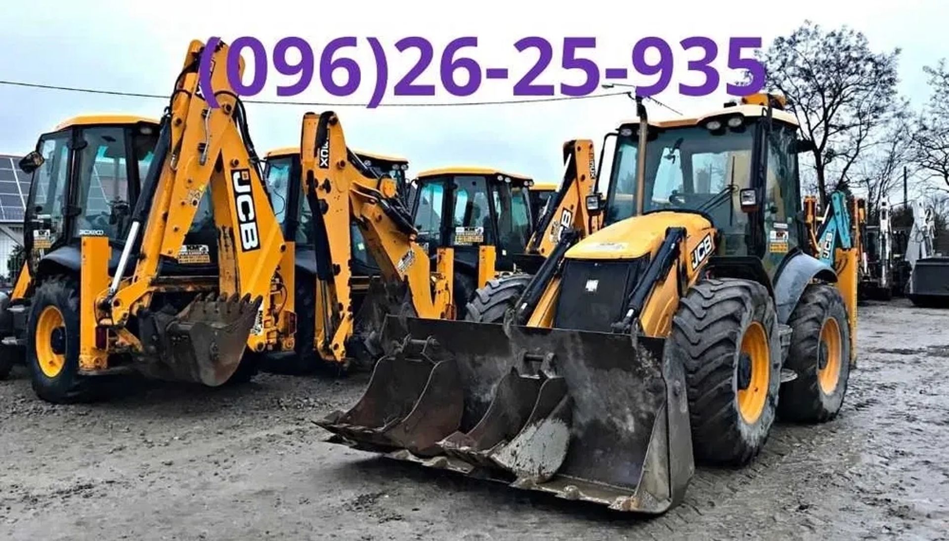 Екскаватор гідромолот JCB 3CX
