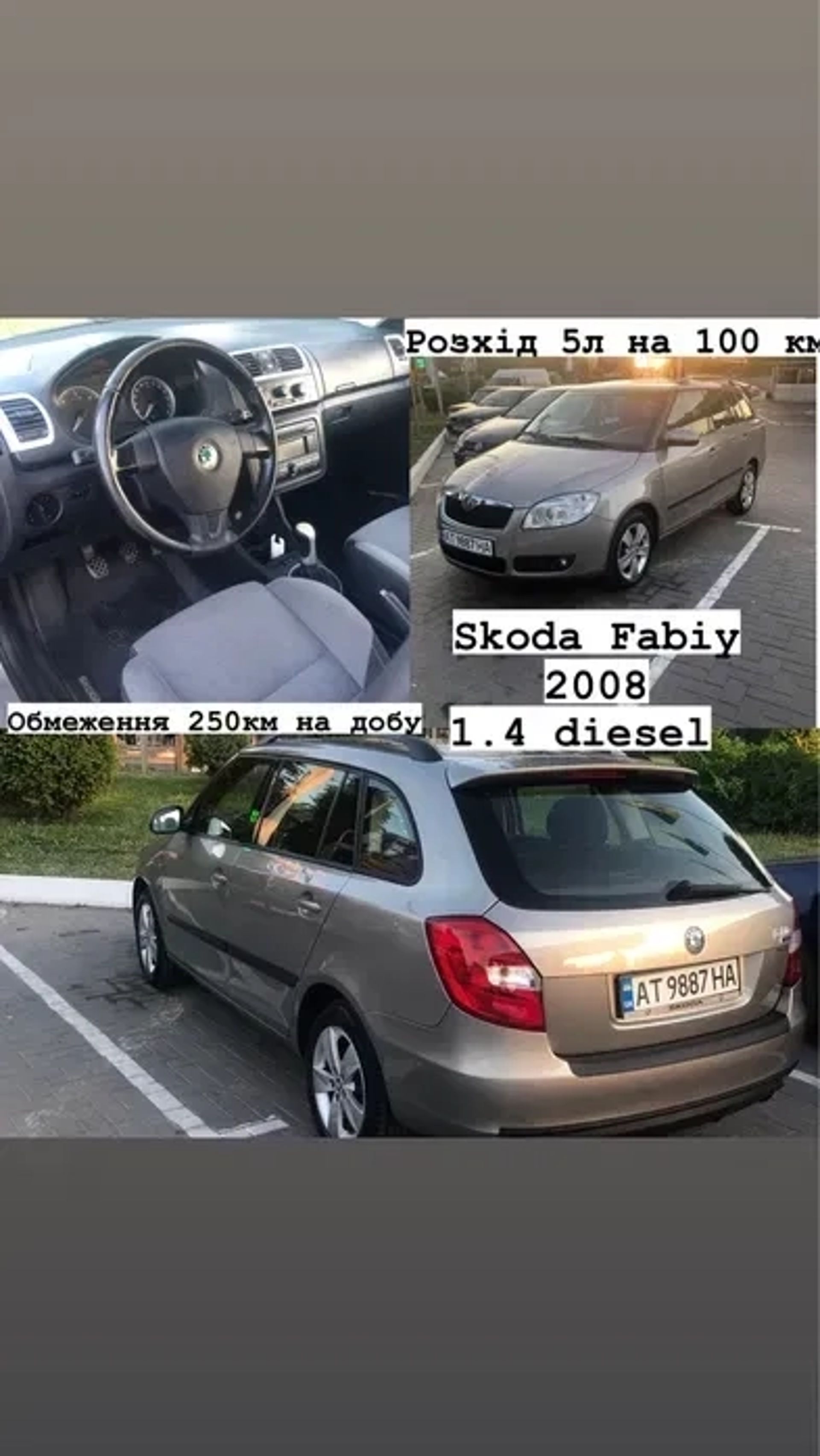 Авто Toyota для Вас