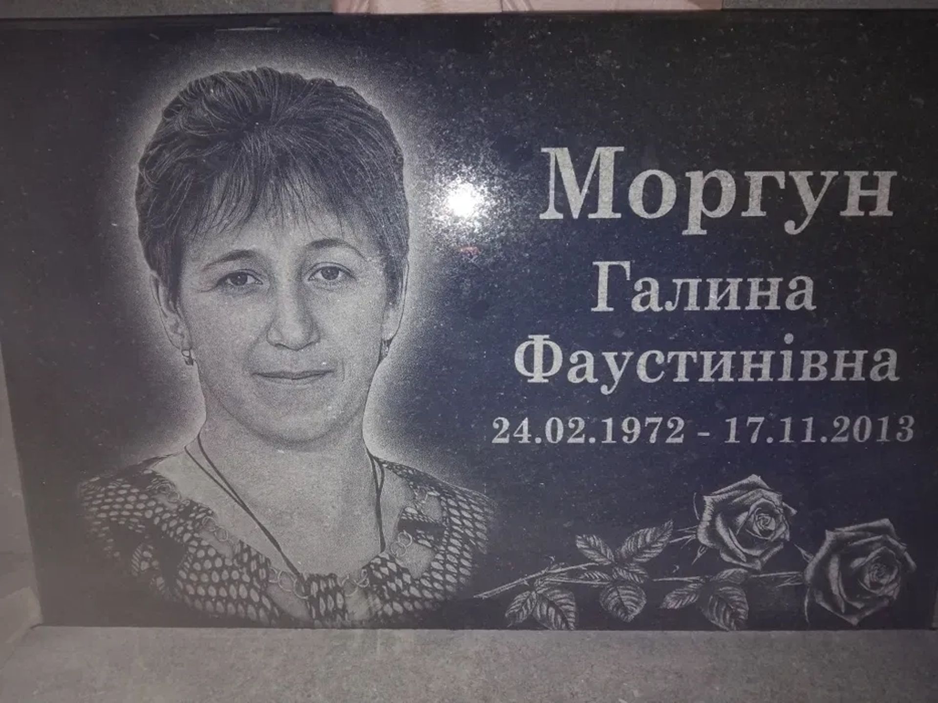 Художнє оформлення памятниківГравіювання на граніті.