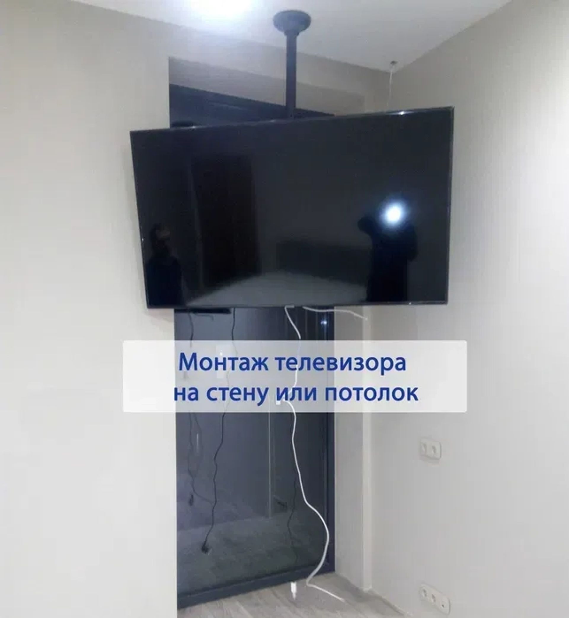 Налаштування, прошивка (зміна регіону) Samsung, LG Smart TV, з Європи