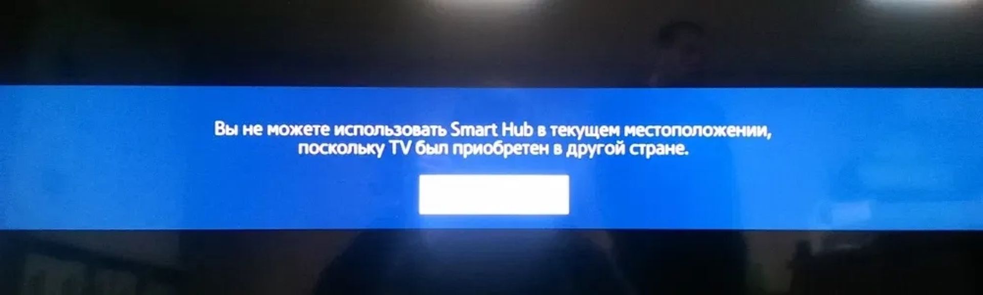 Налаштування, прошивка (зміна регіону) Samsung, LG Smart TV, з Європи