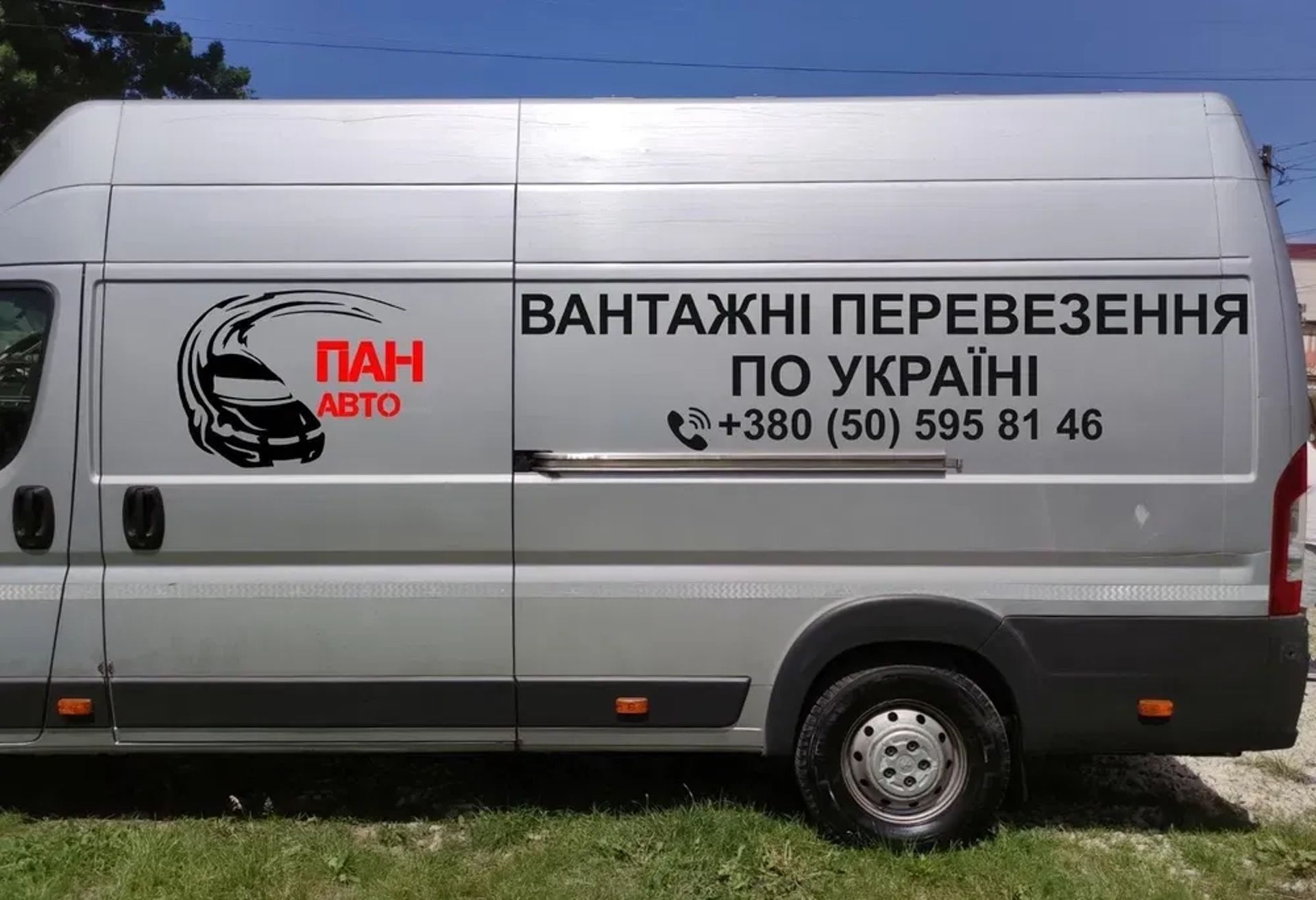 Вантажні перевезення по Україні. Тернопіль, Рівне ,Луцьк, Львів, Київ