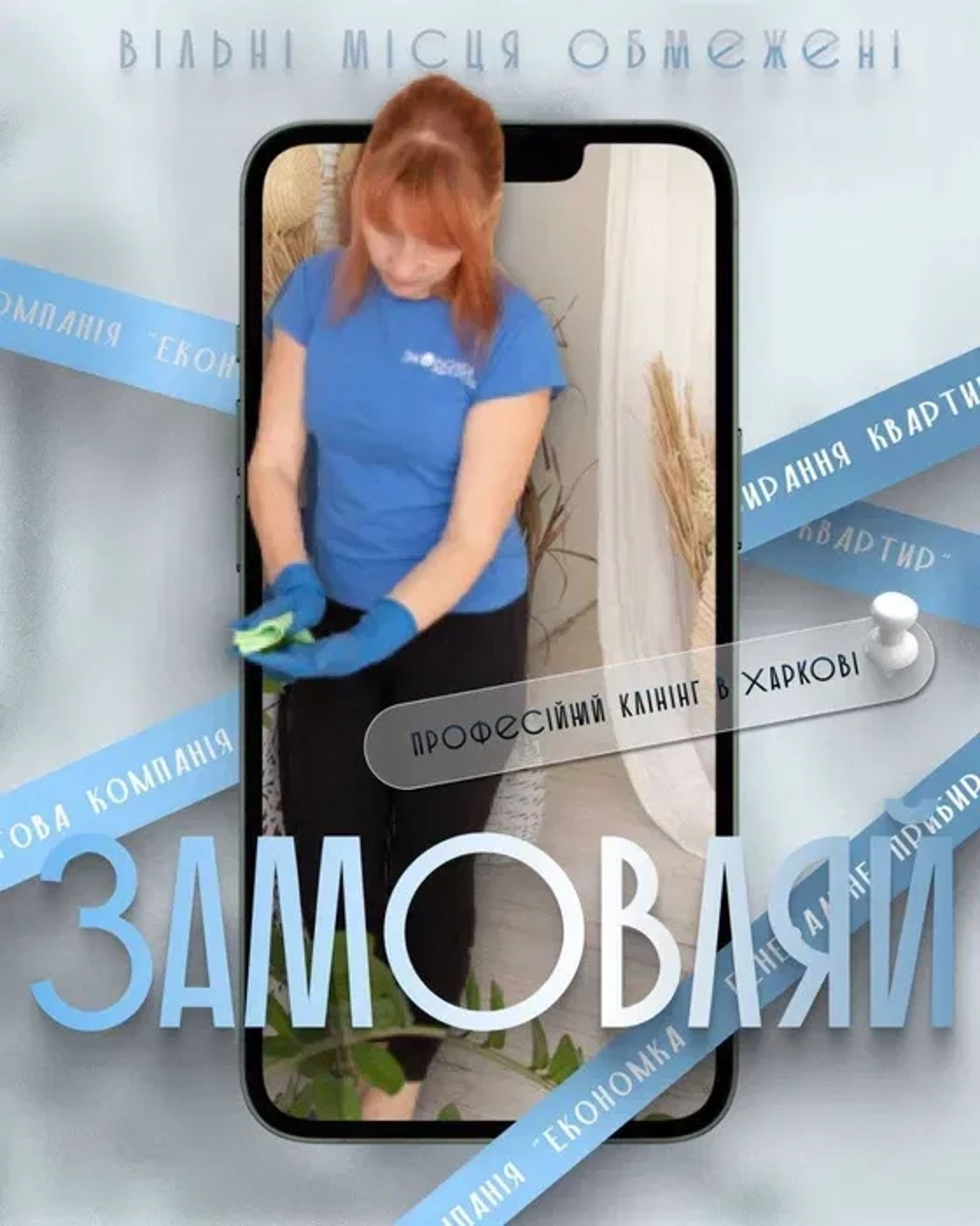 Оформлення сторінки в соцмережах під ключ. Дизайн. Наповнення. Запуск.