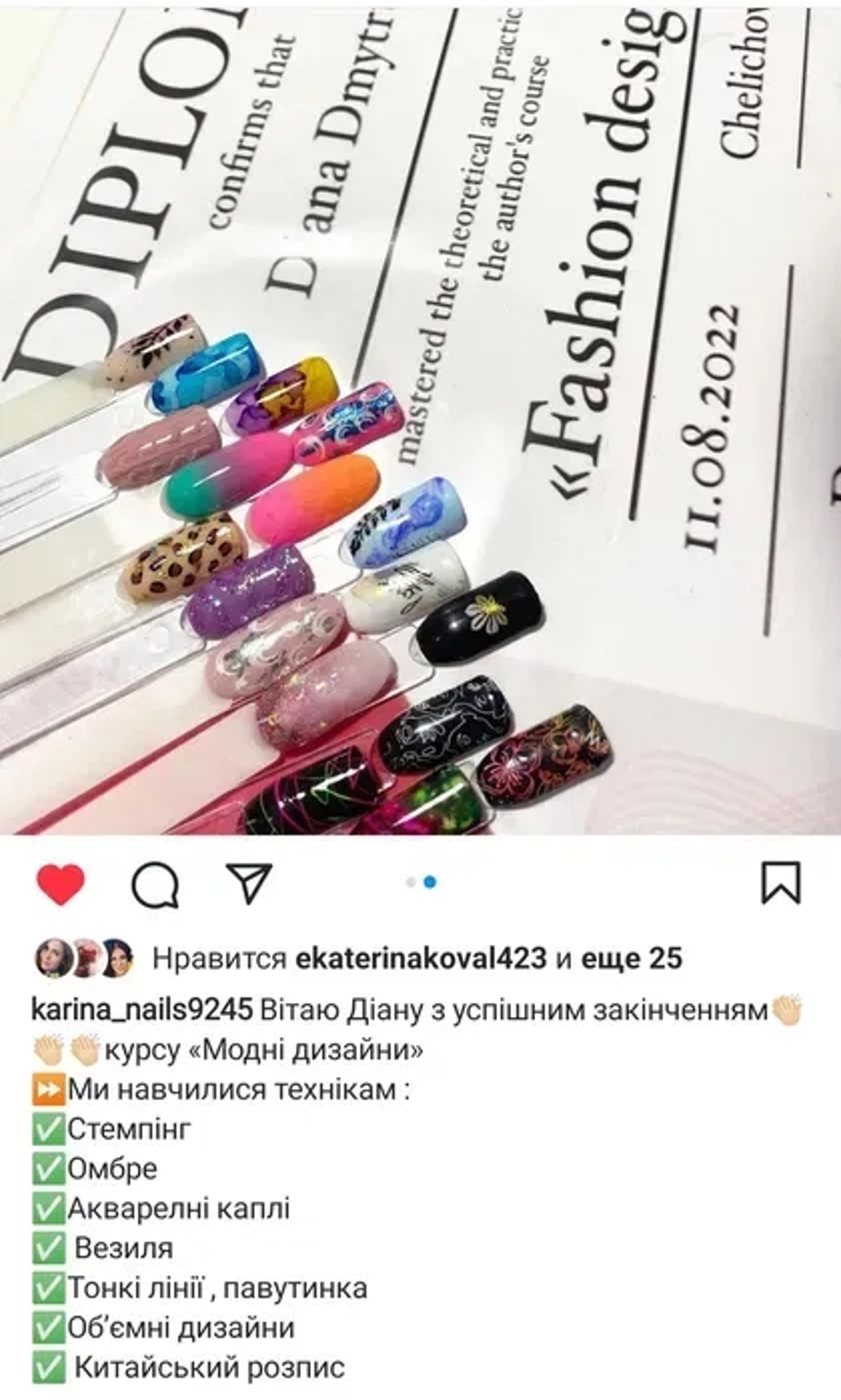 Курси манікюру для майстрів без досвіду ,та невеличким досвідом роботи