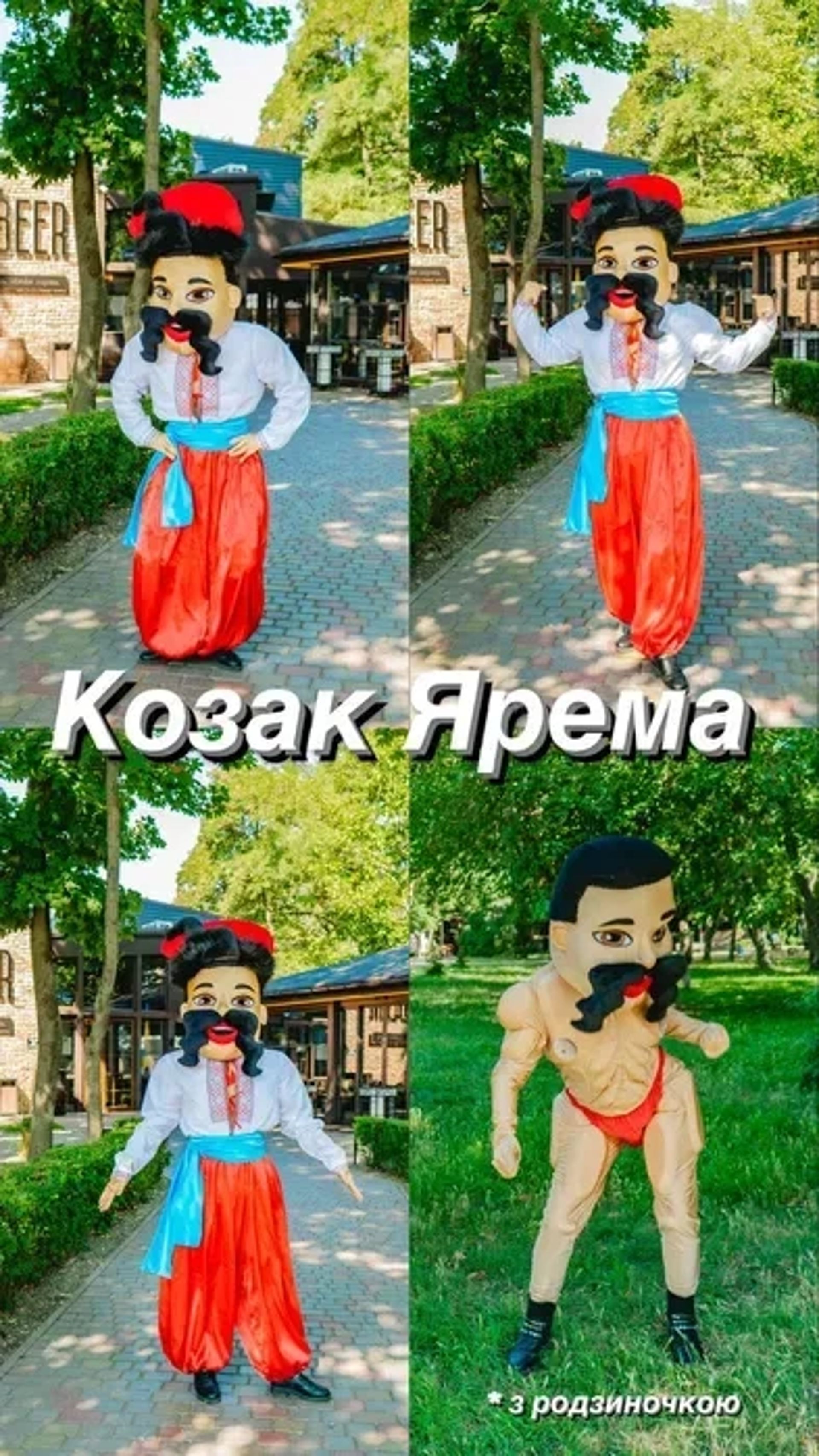 Запальні ростові ляльки- стриптизери для дорослих.