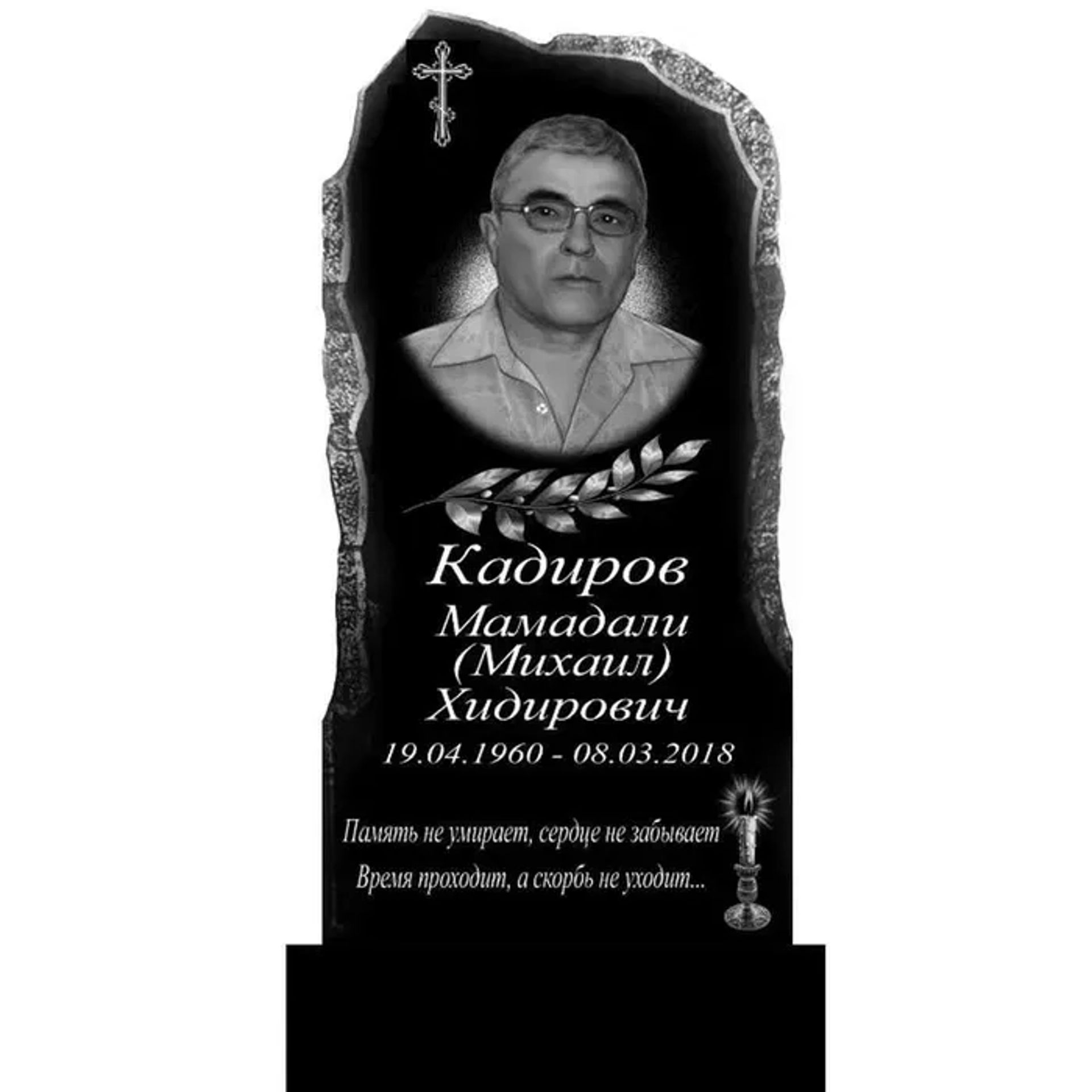Гранітні пам'ятники від 7550 грн. Від виробника. Гарантія 10 років