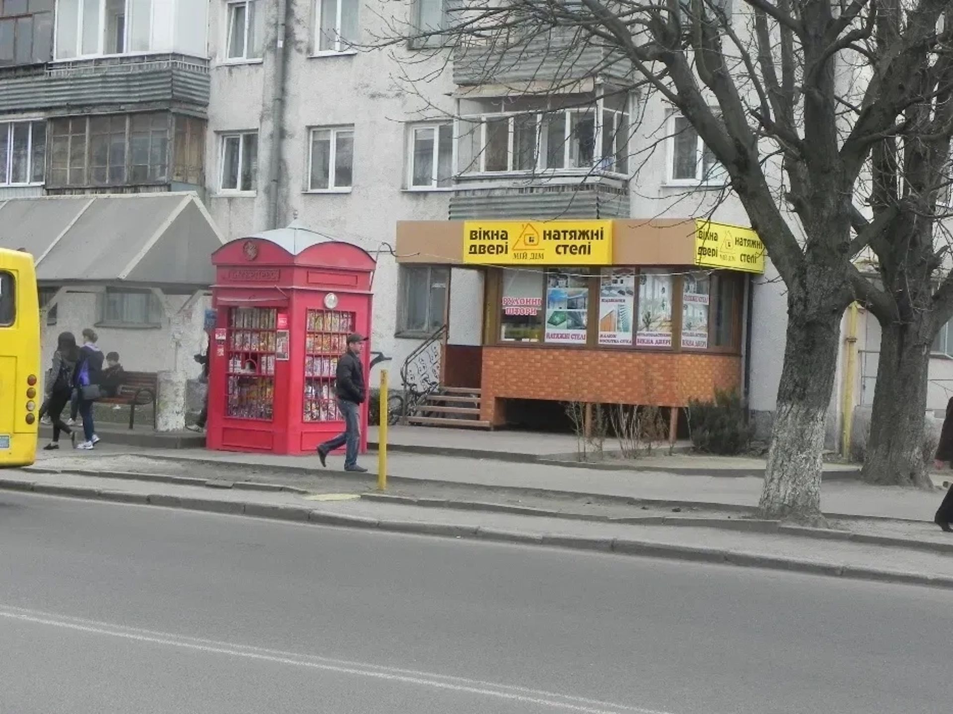 Виготовлення та встановлення рулонних штор, вікон та балконів.