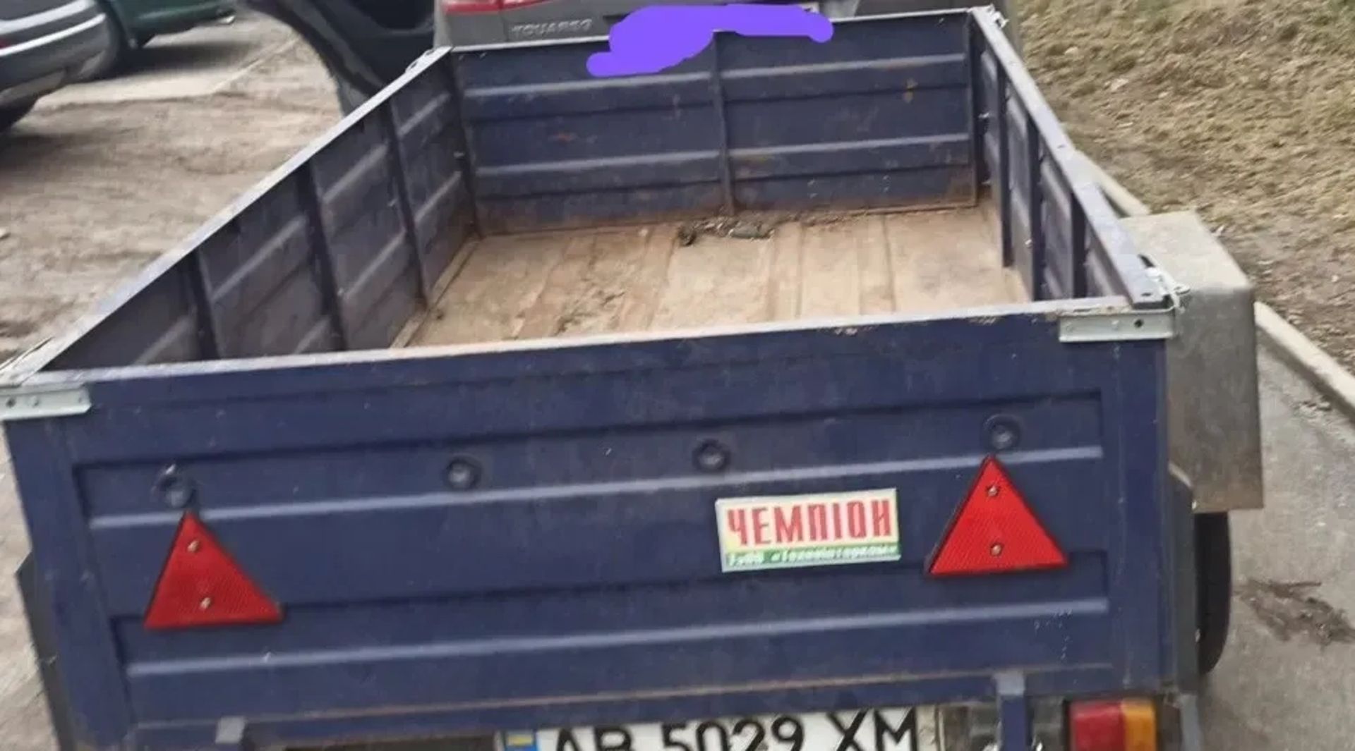 Прицеп до легкового автомобіля. Голосіївський р-н.