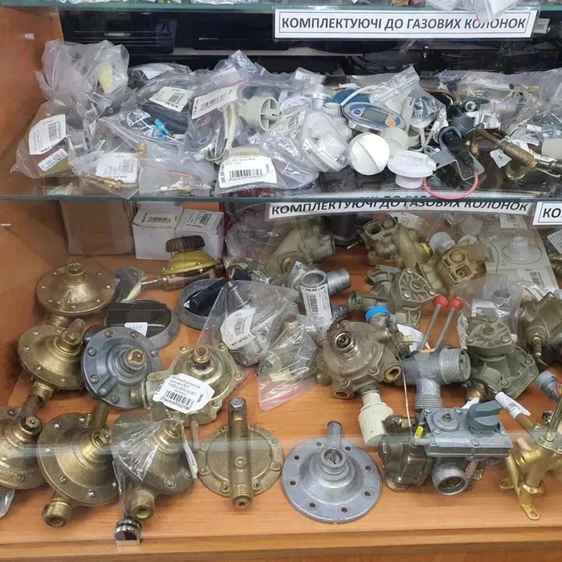 Реалізація запчастини до водогрійних бойлерів та газових колонок у Луцьку
