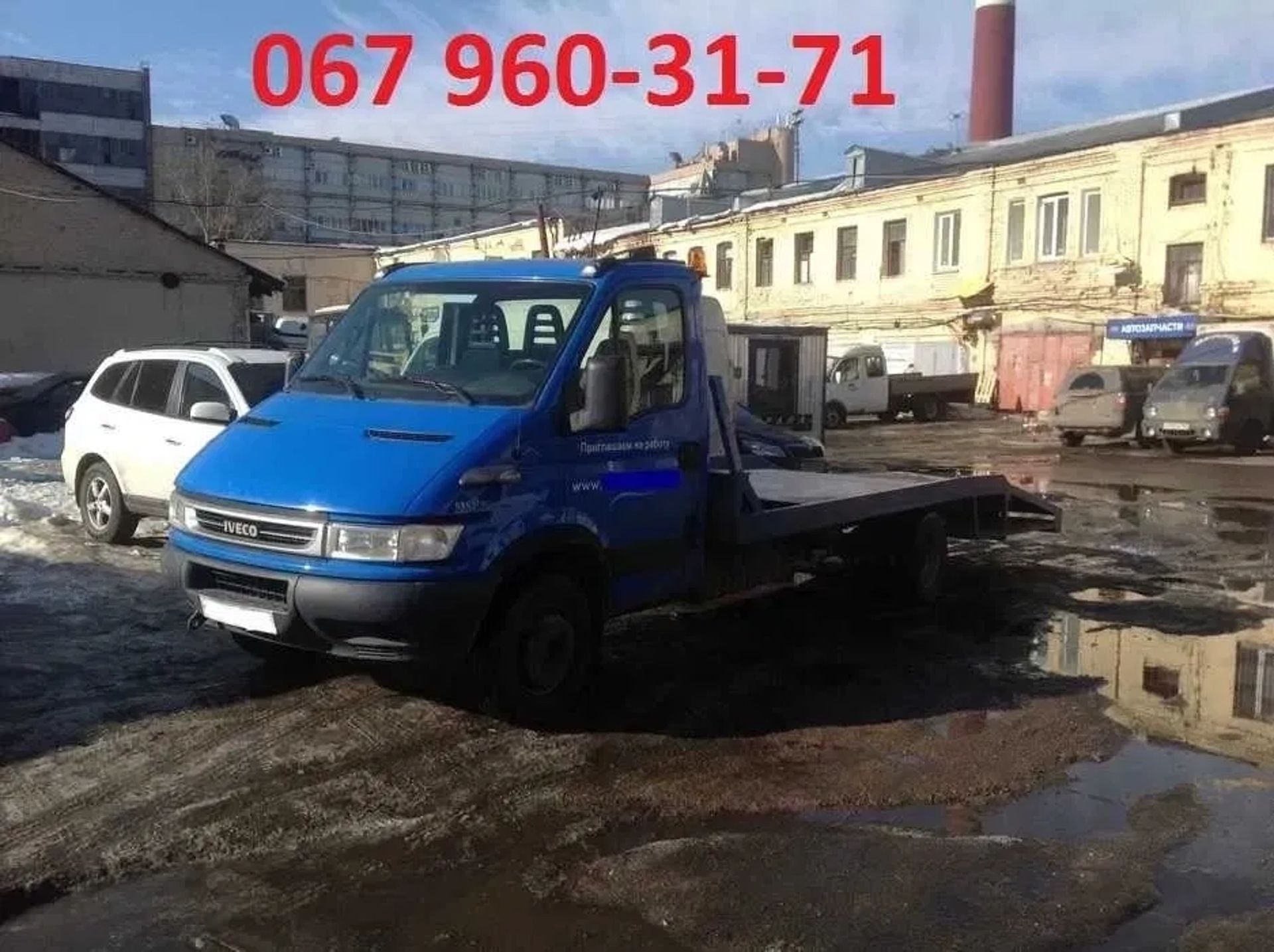 Евакуатор на базі Iveco Daily для транспортування легкових автомобілів