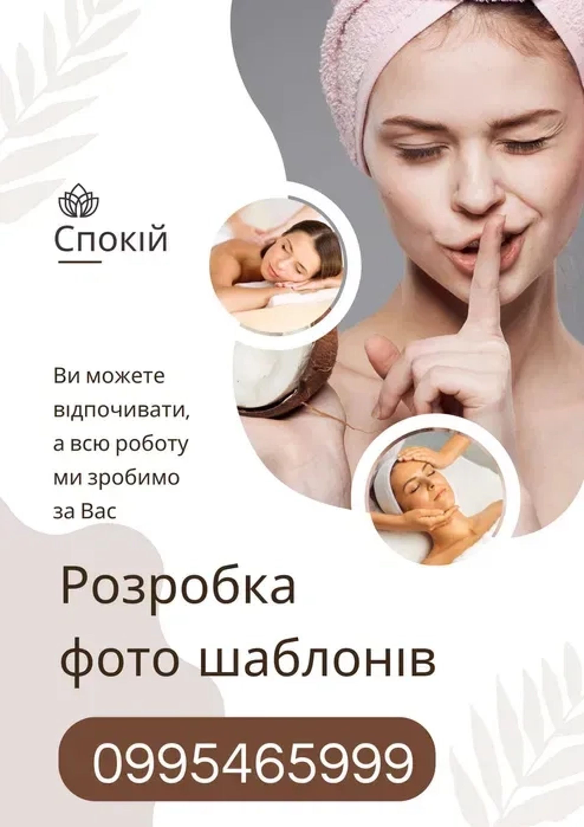 Графічний дизайнер, дизайн баннерів, логотипів, флаєрів, веб-дизайн