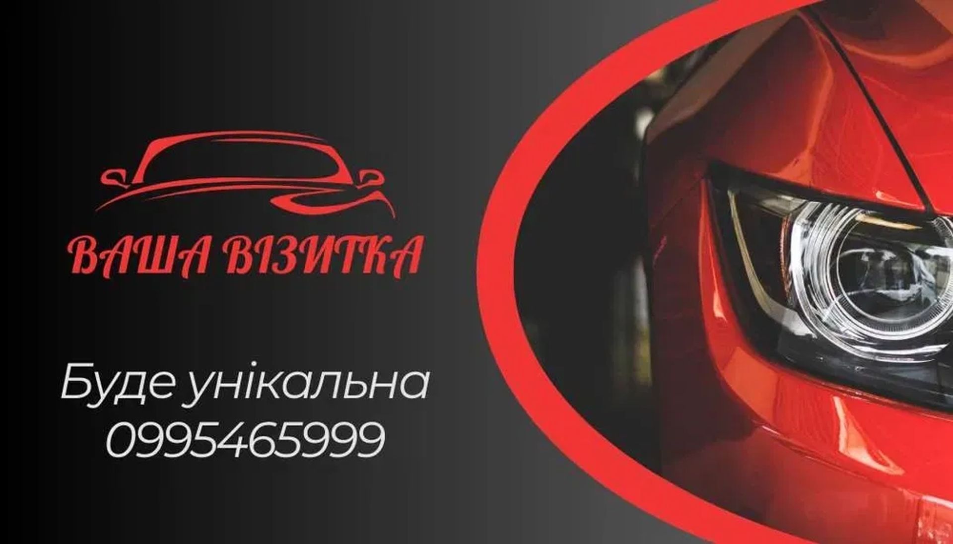 Графічний дизайнер, дизайн баннерів, логотипів, флаєрів, веб-дизайн