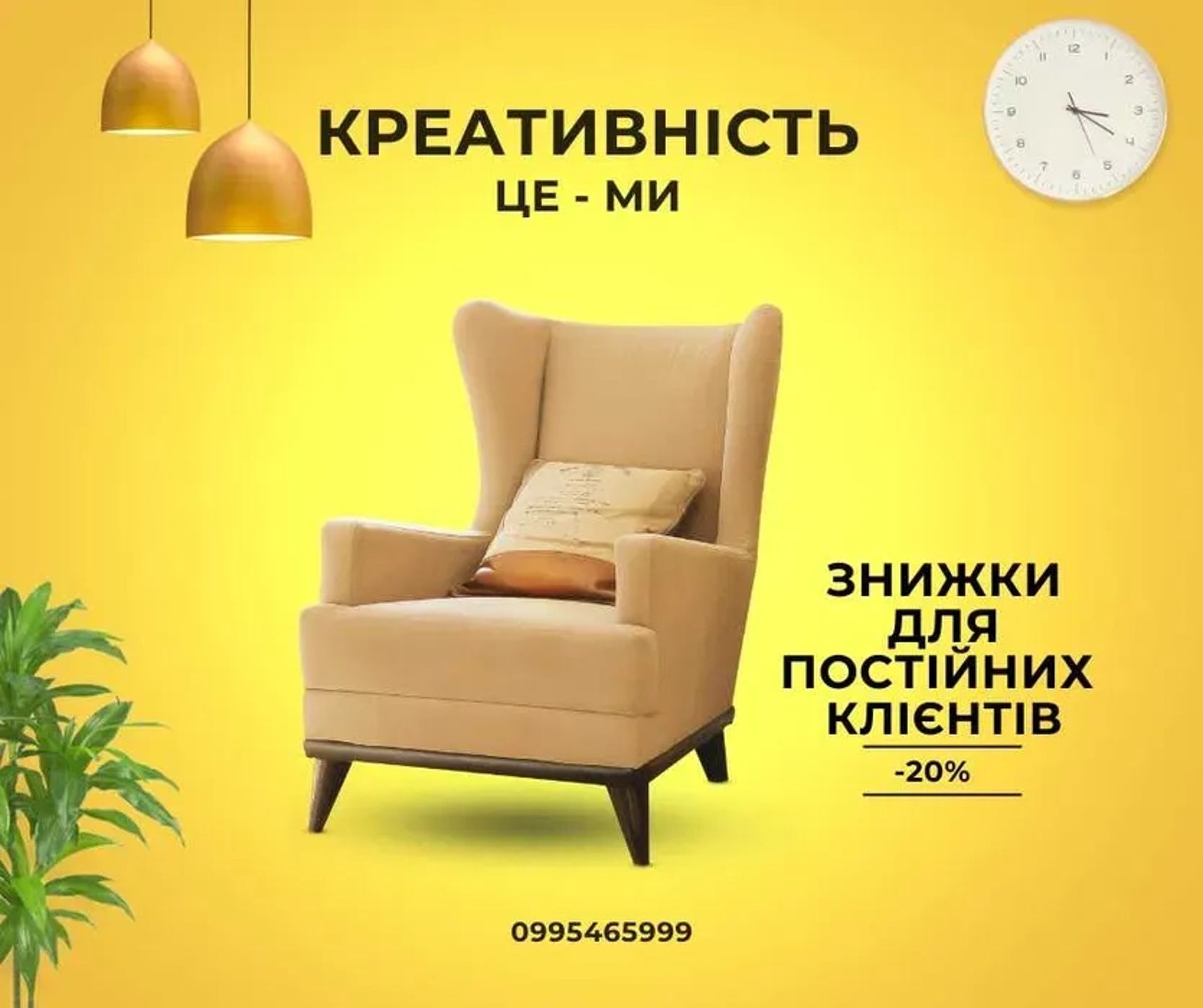 Графічний дизайнер, дизайн баннерів, логотипів, флаєрів, веб-дизайн