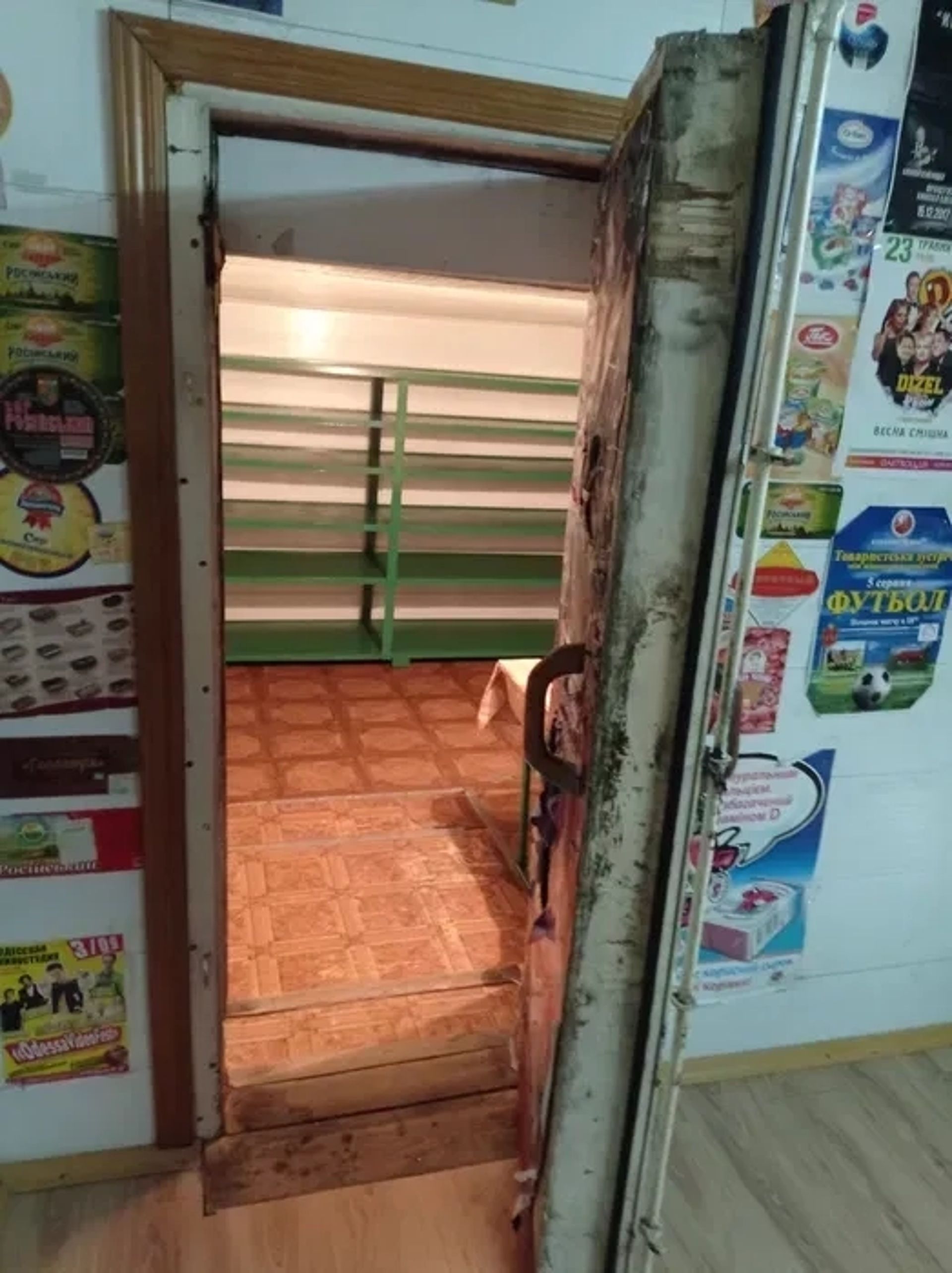 Холодильна кімната