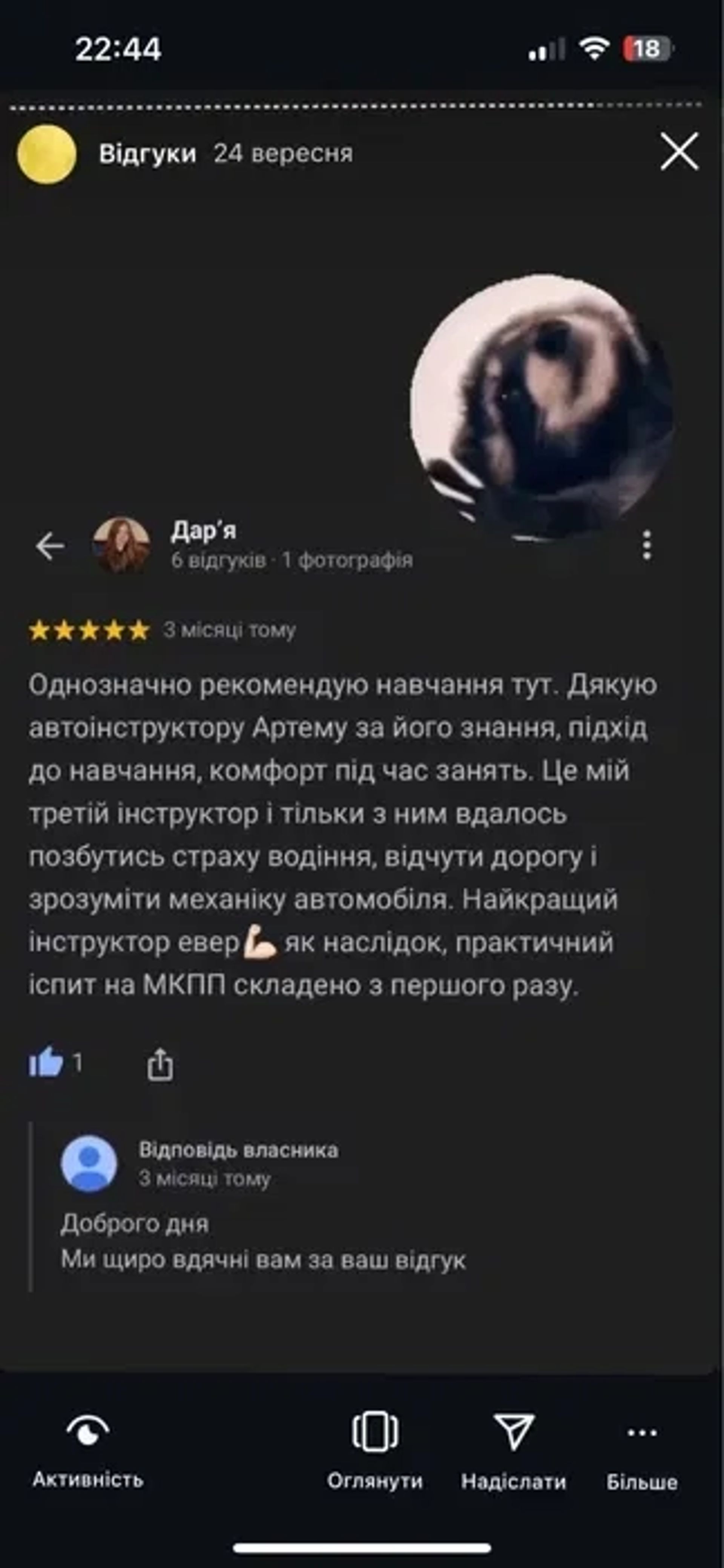Професійні Уроки Водіння від Автоінструктора. Підготовка до Іспитів та Впевненість на Дорозі!