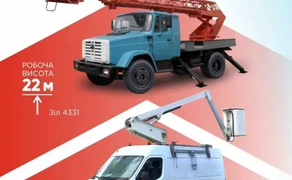 Автовишка з висотою підйому 12 - 22 метрів