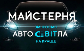 Toyota Camry XV50 — заміна лінз на світлодіодні Bi-LED