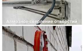 АЛМАЗНЕ СВЕРДЛІННЯ (буріння) ОТВОРІВ В БЕТОНІ