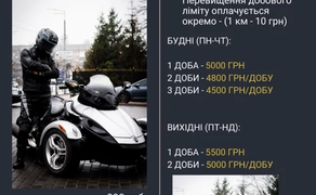 Мотоцикл BRP SPYDER ROTAX 990