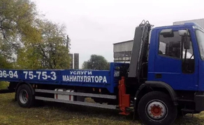 Кран Маніпулятор