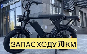 Електровелосипед