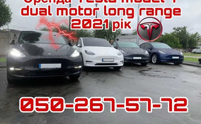 Tesla Model Y ( Електромобілі ). Київ/Київська область.