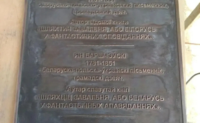 Виготовлення таблички під замовлення