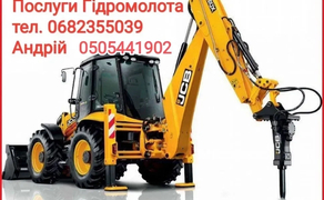 Екскаватора та Гідромолота на базі jcb3cx