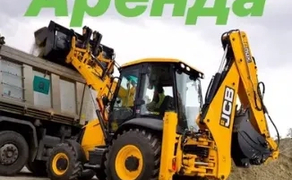 Екскаватор - Бровари