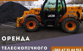 Послуги навантажувача-маніту