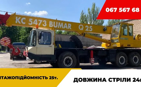 Послуги автокрану 25 тон
